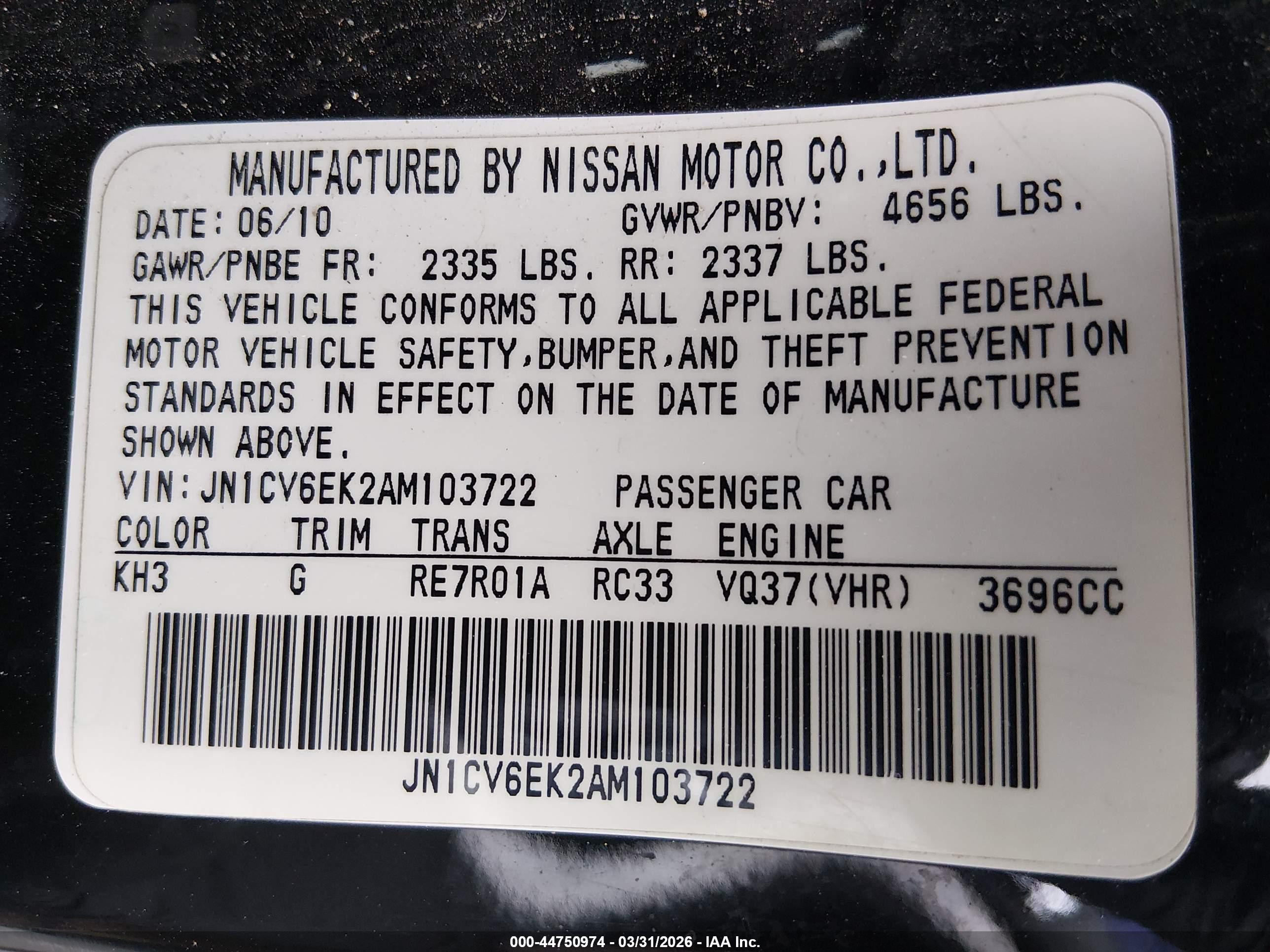 INFINITI G37 image 9