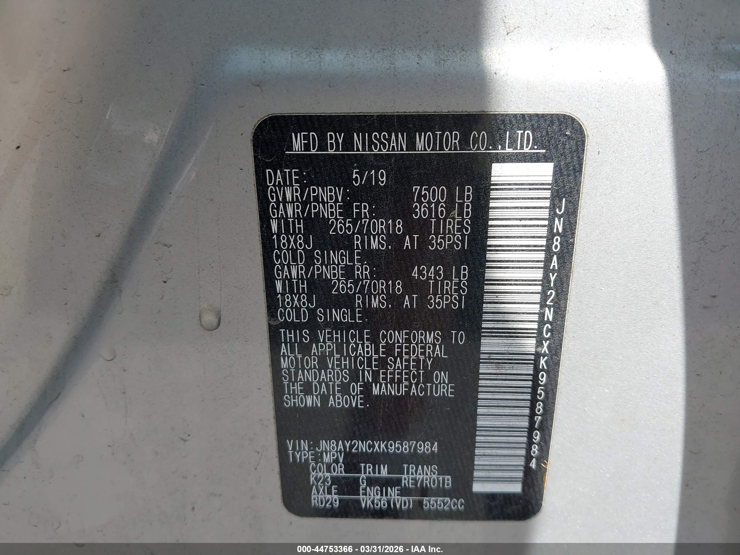 NISSAN ARMADA image 9