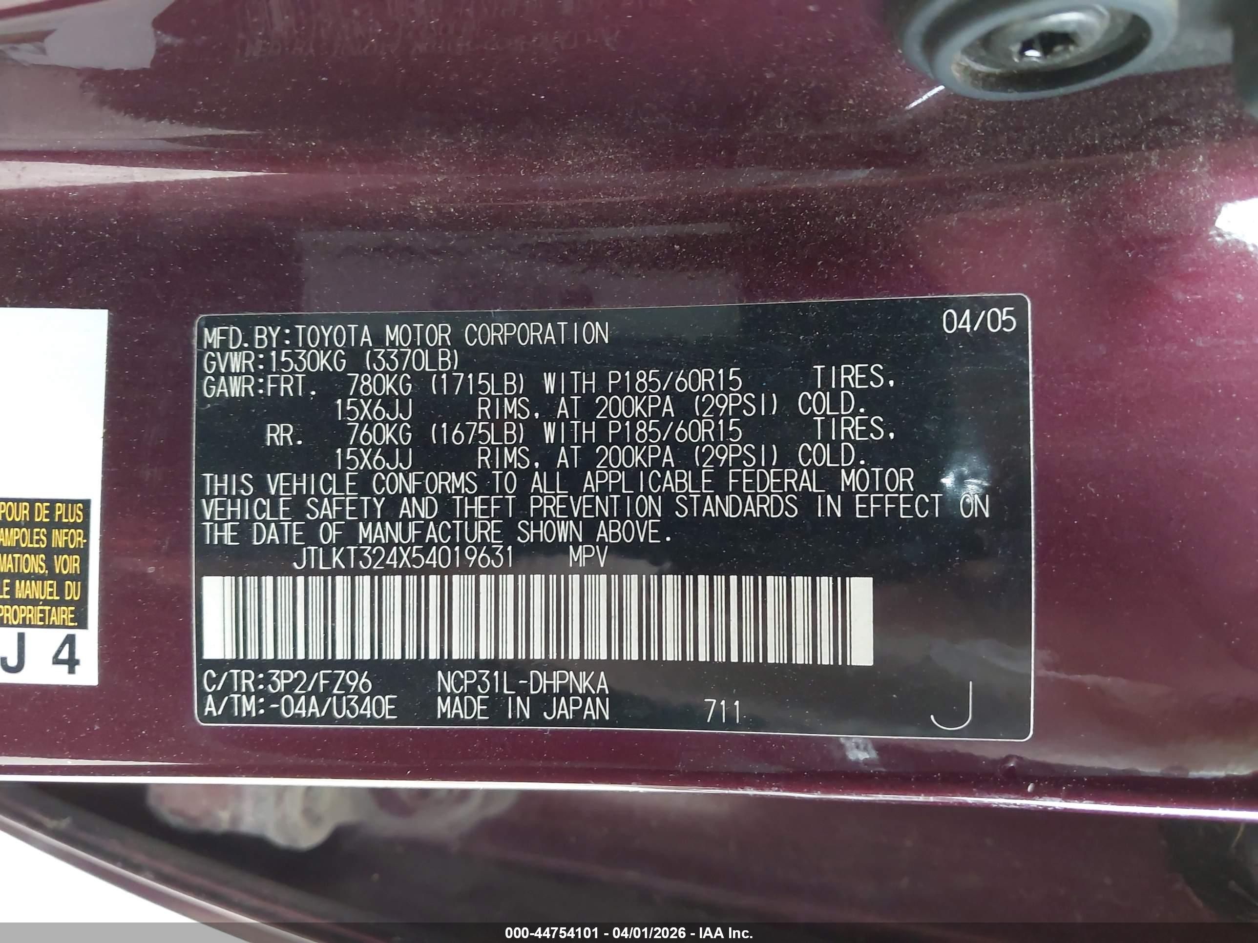 SCION XB image 9