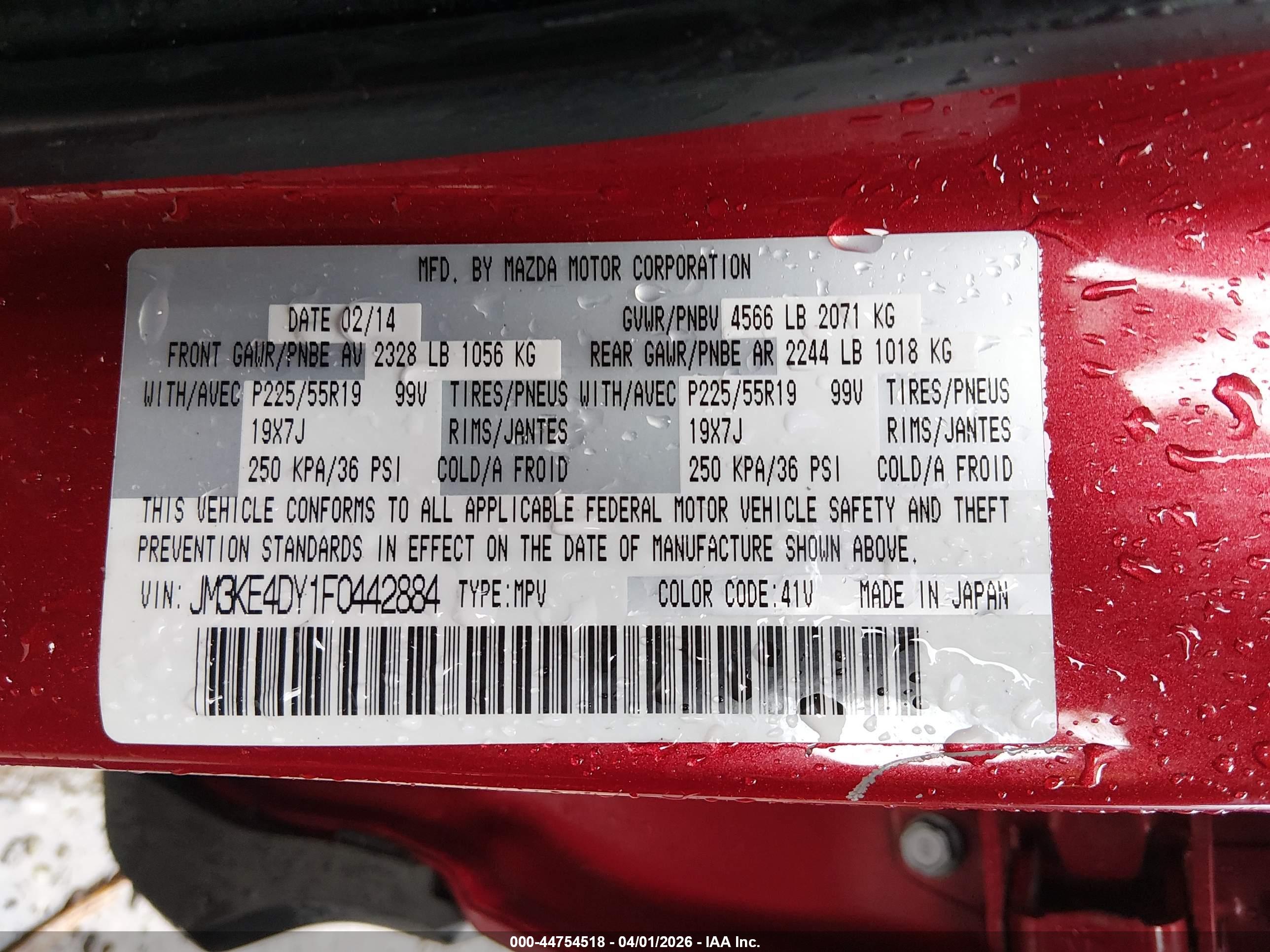 MAZDA CX-5 image 9