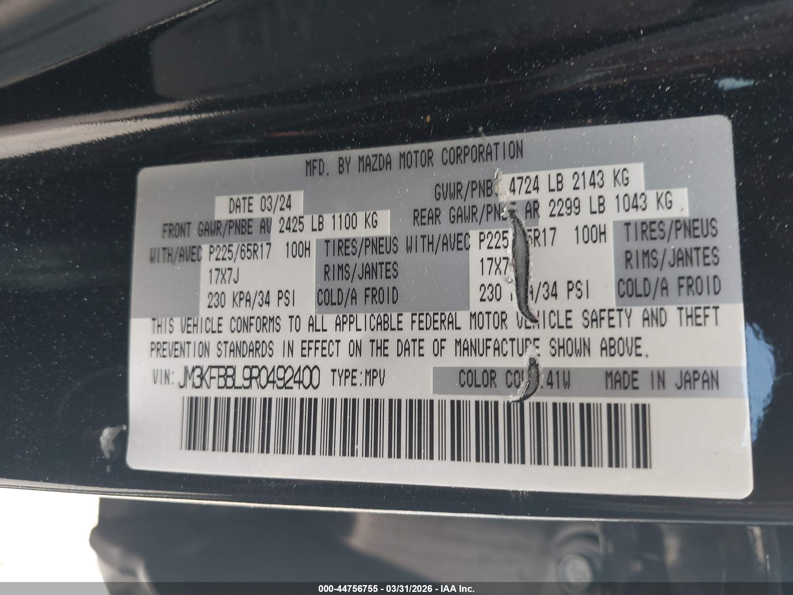 MAZDA CX-5 image 9