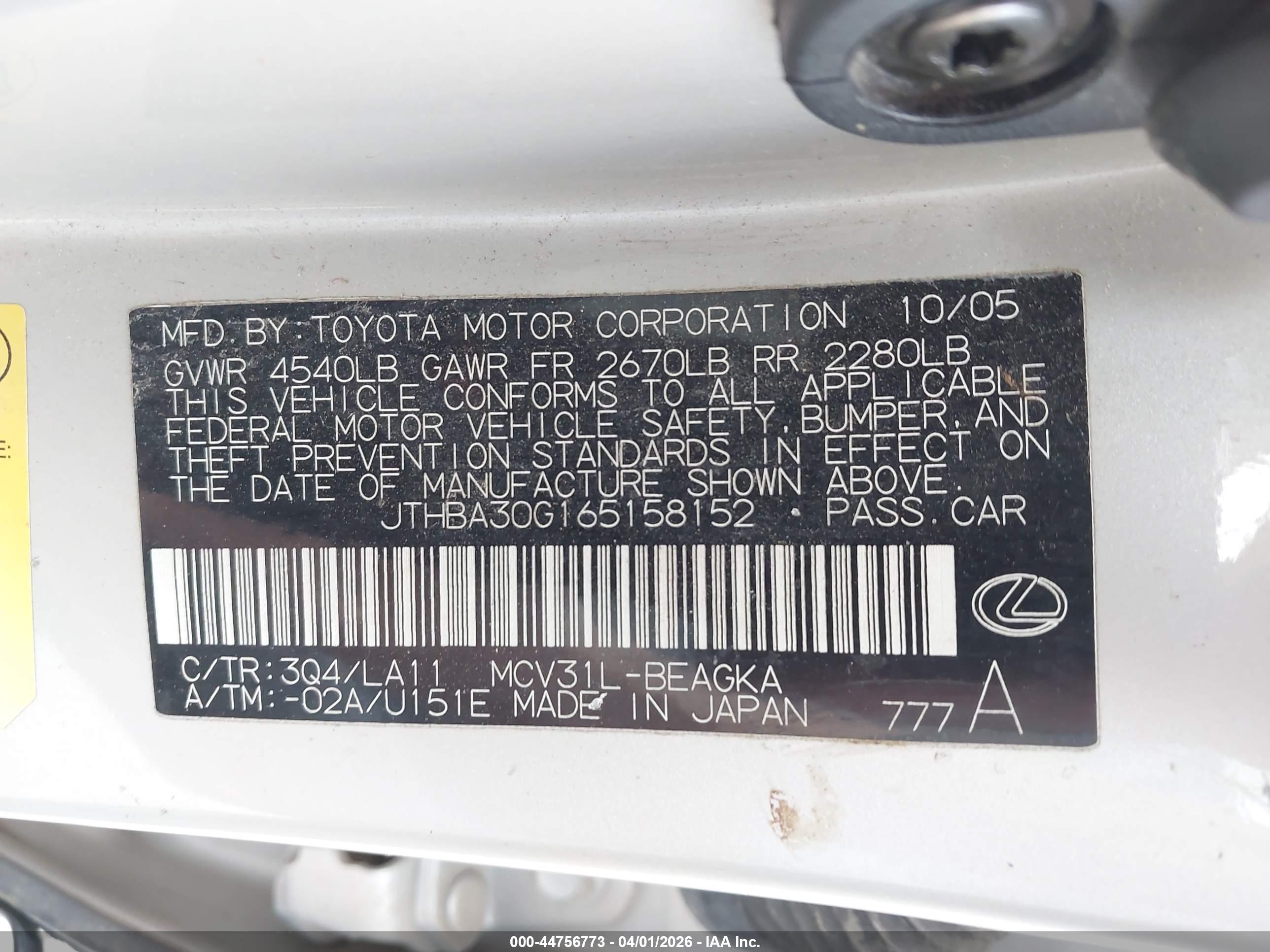 LEXUS ES image 9