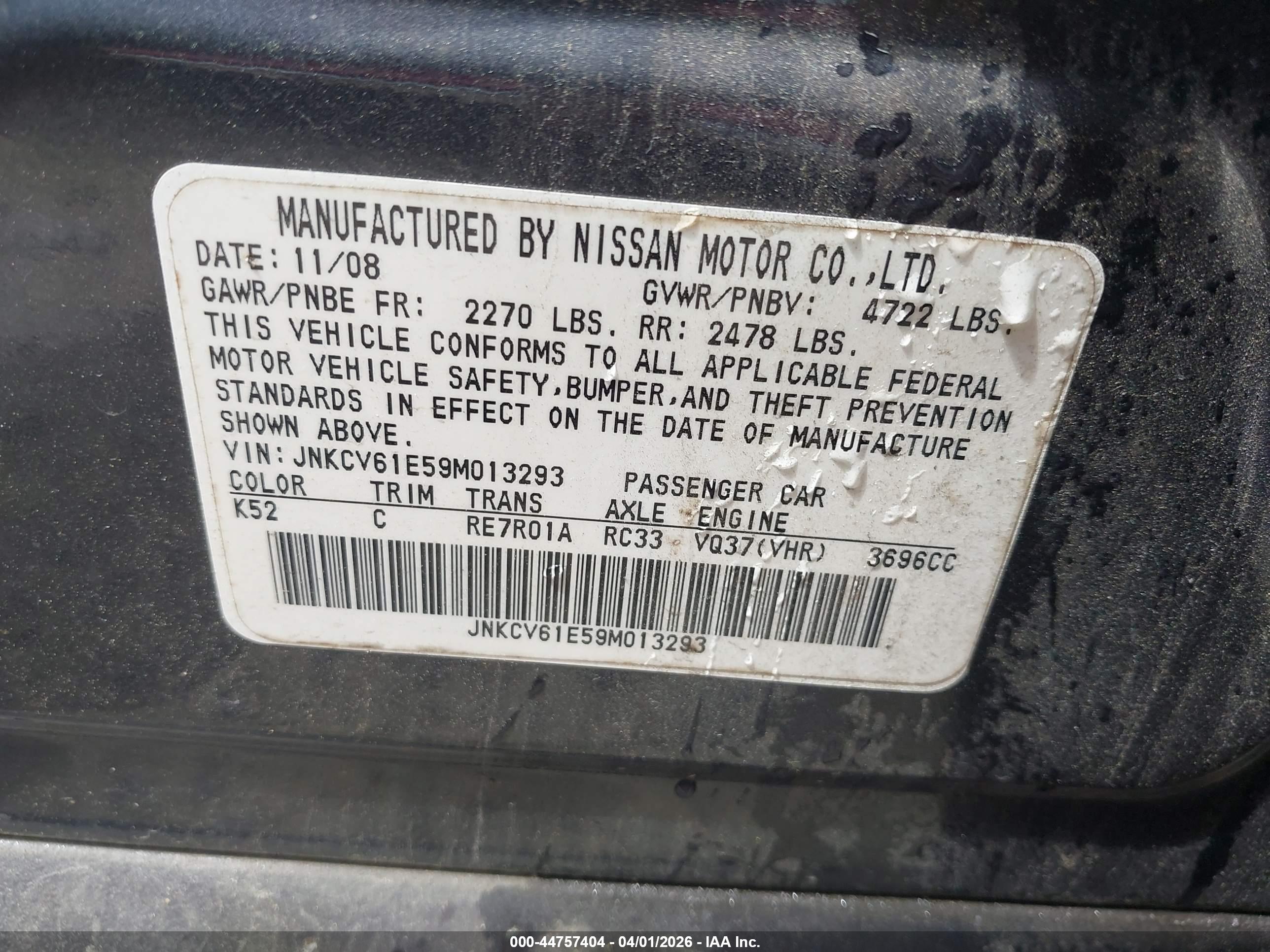 INFINITI G37 image 9