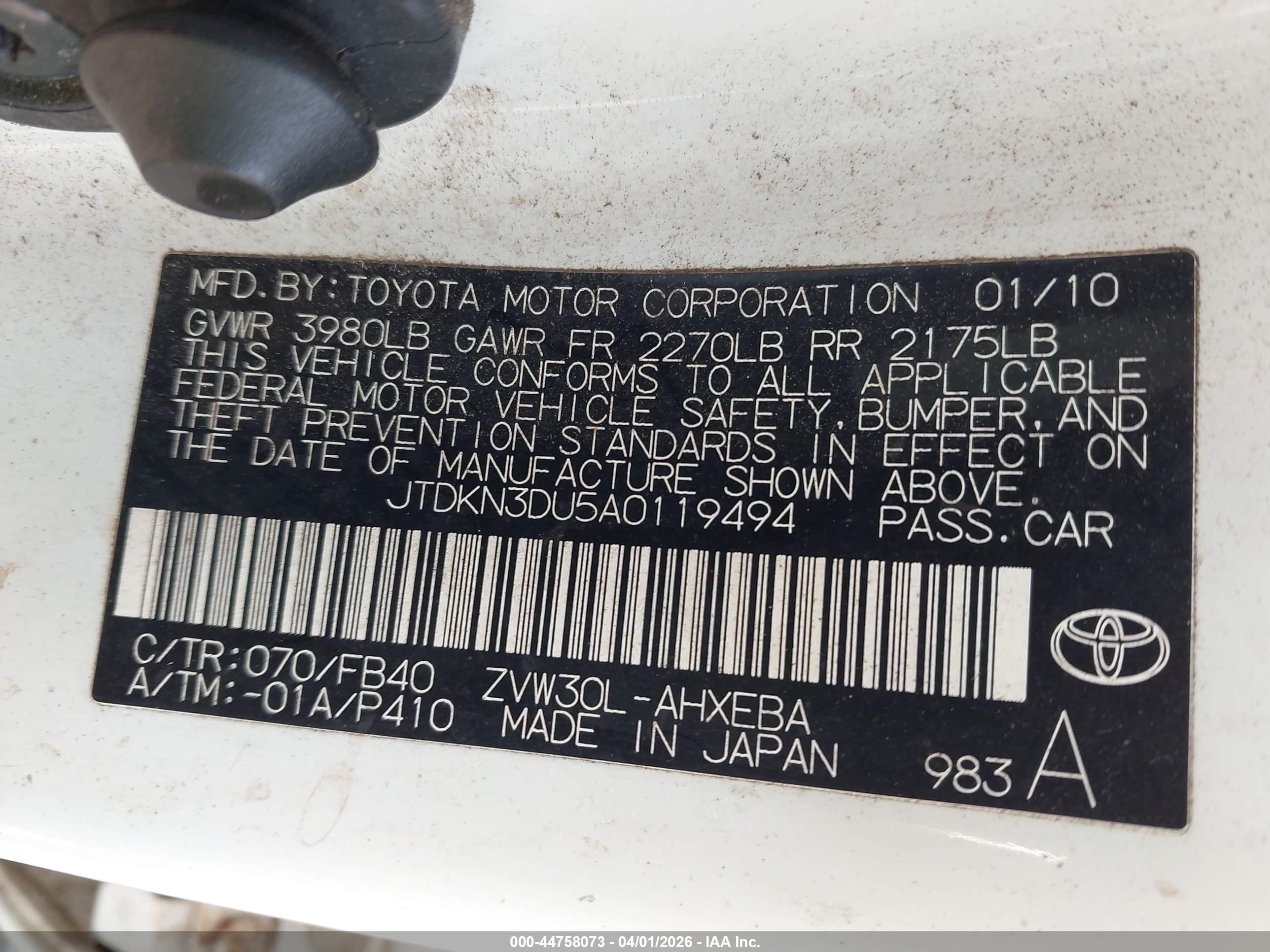 TOYOTA PRIUS image 9