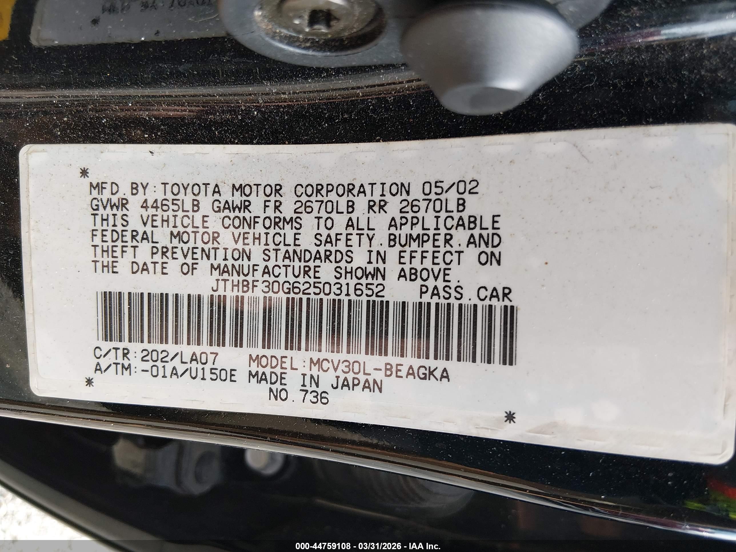 LEXUS ES image 9