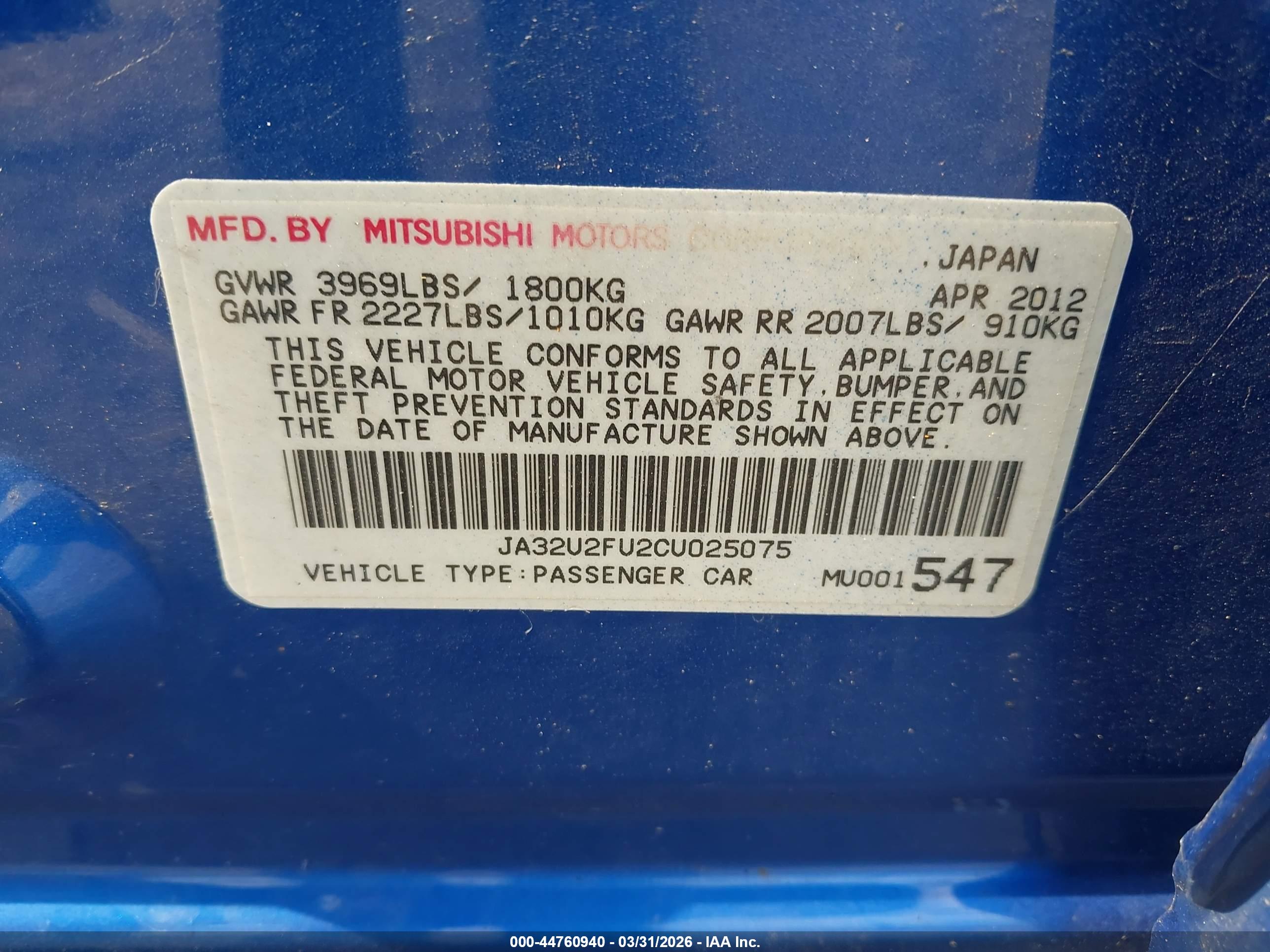 MITSUBISHI LANCER image 9