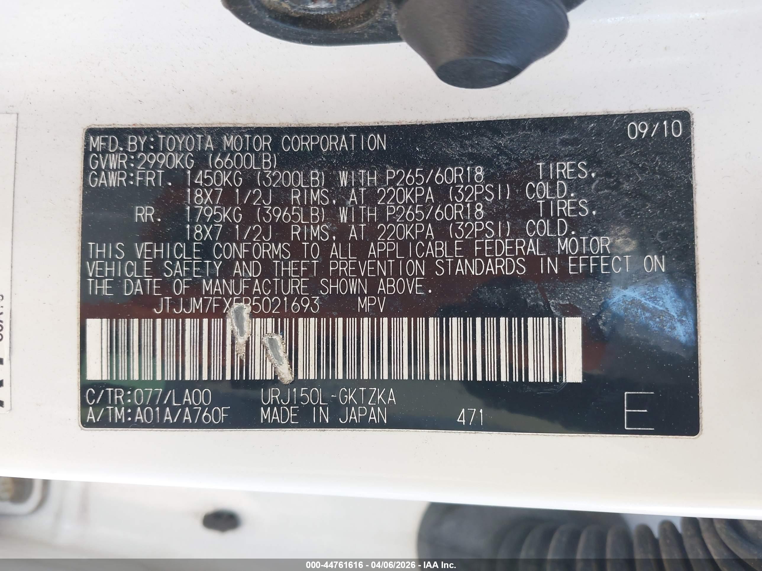 LEXUS GX image 9