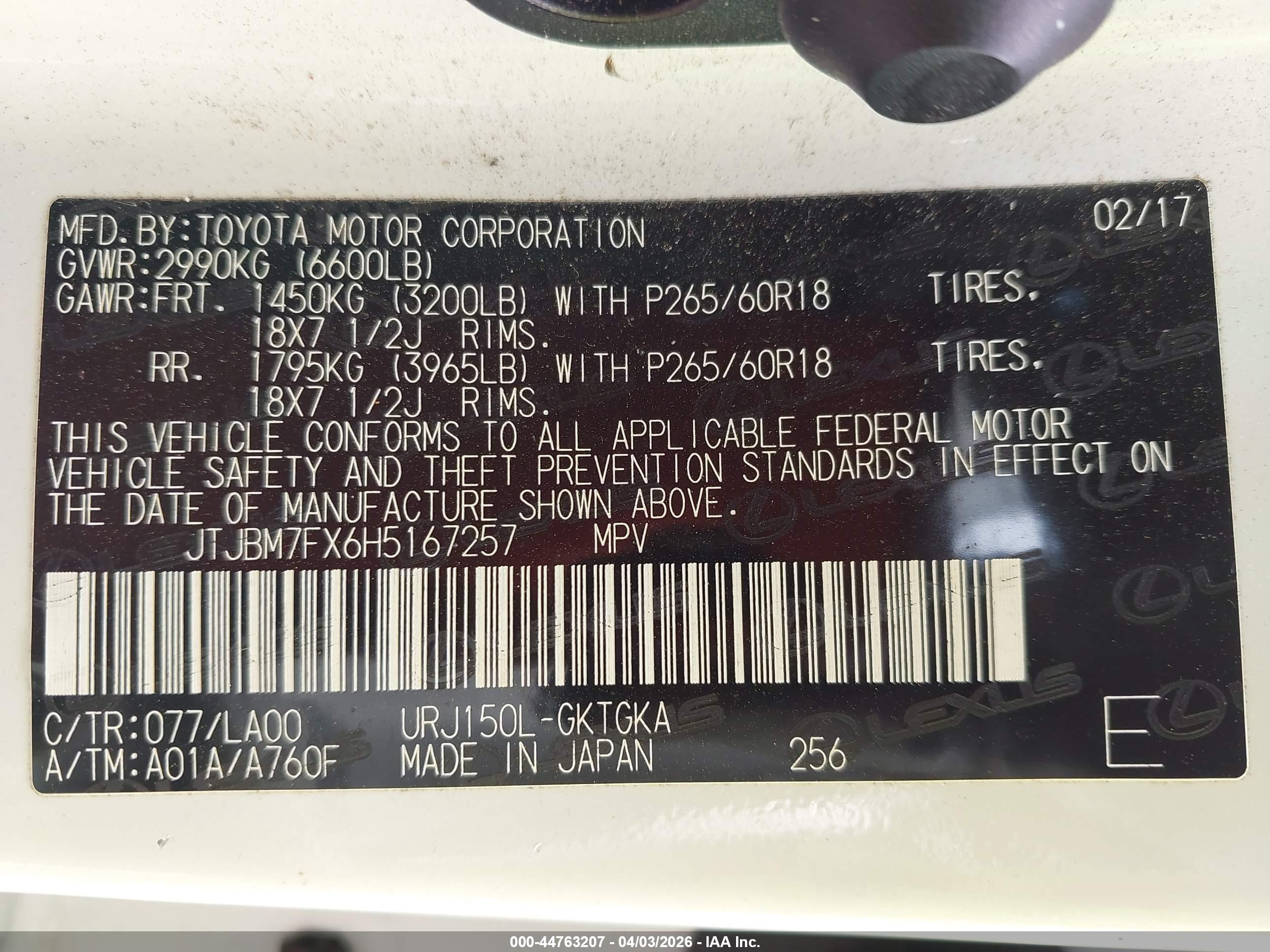 LEXUS GX image 9