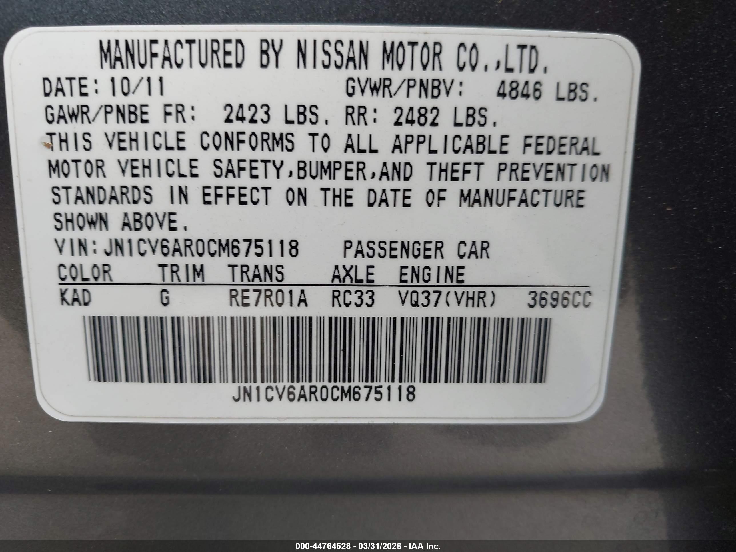 INFINITI G37X image 9