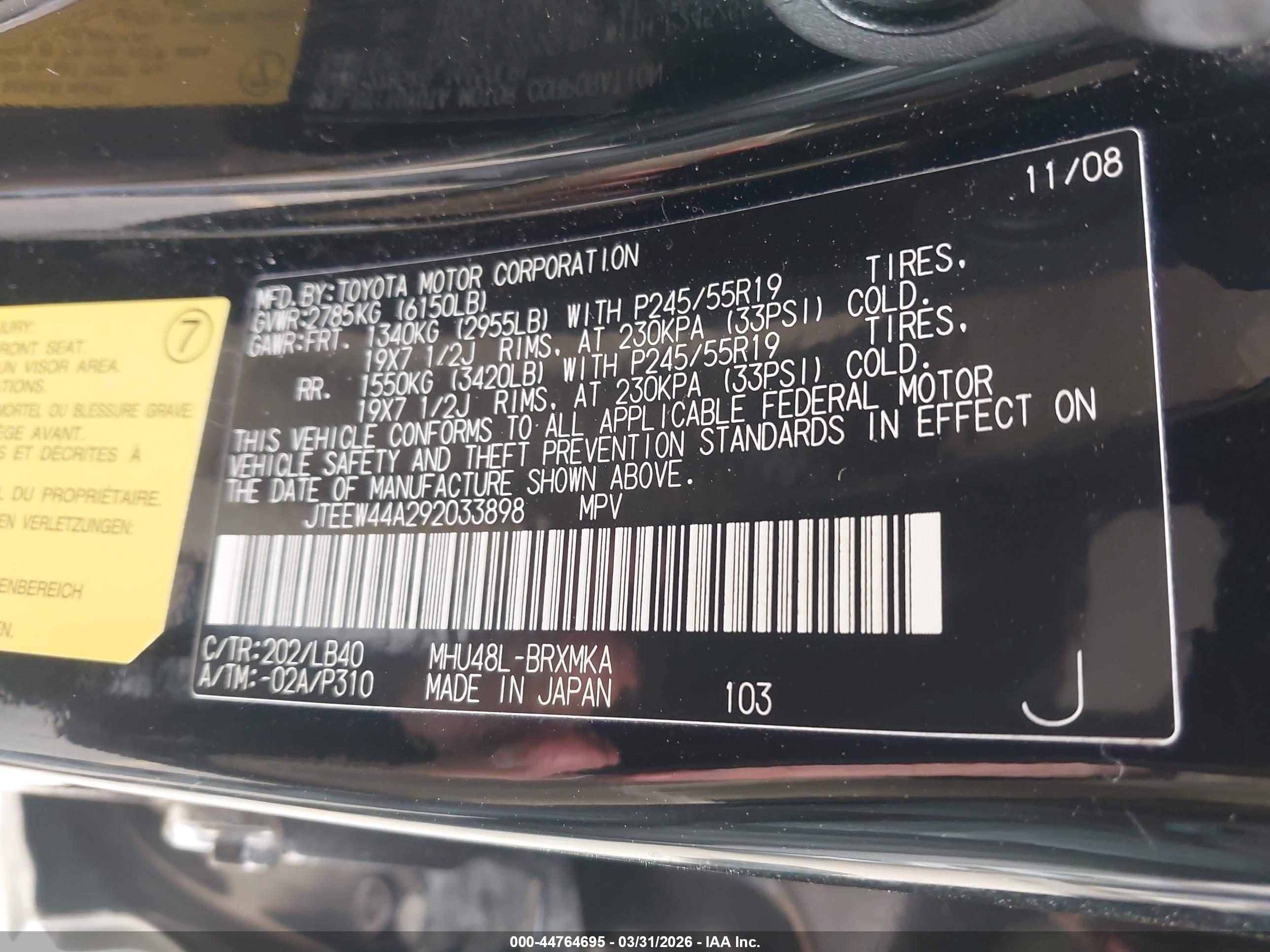 TOYOTA HIGHLANDER image 9