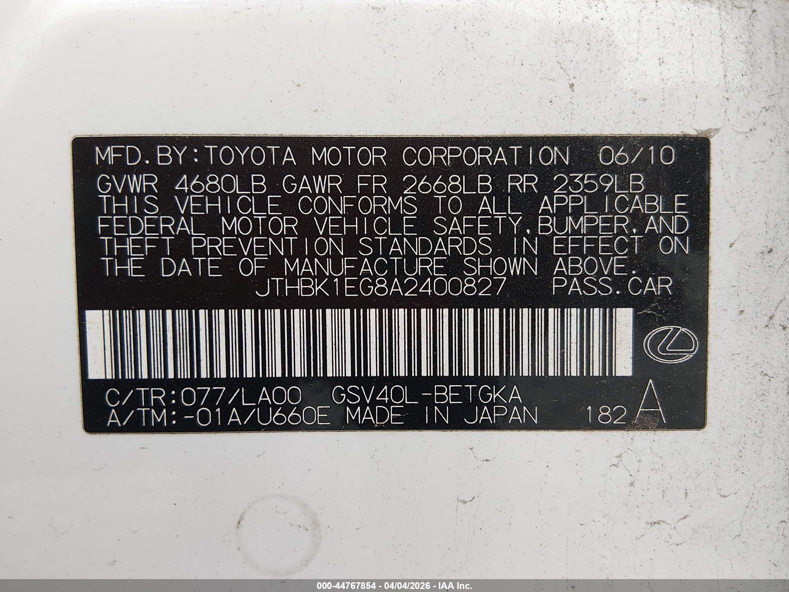 LEXUS ES image 9