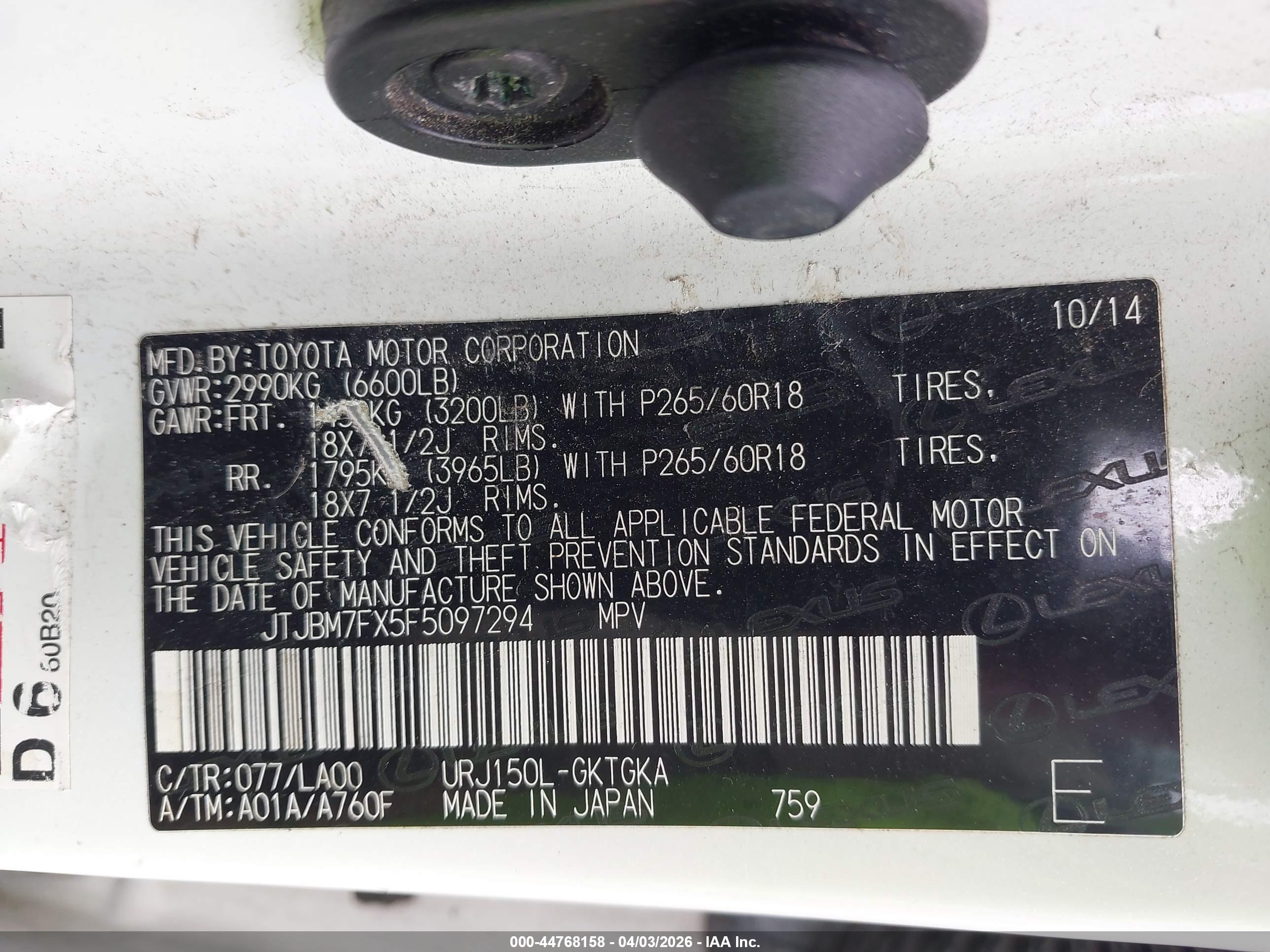 LEXUS GX image 9