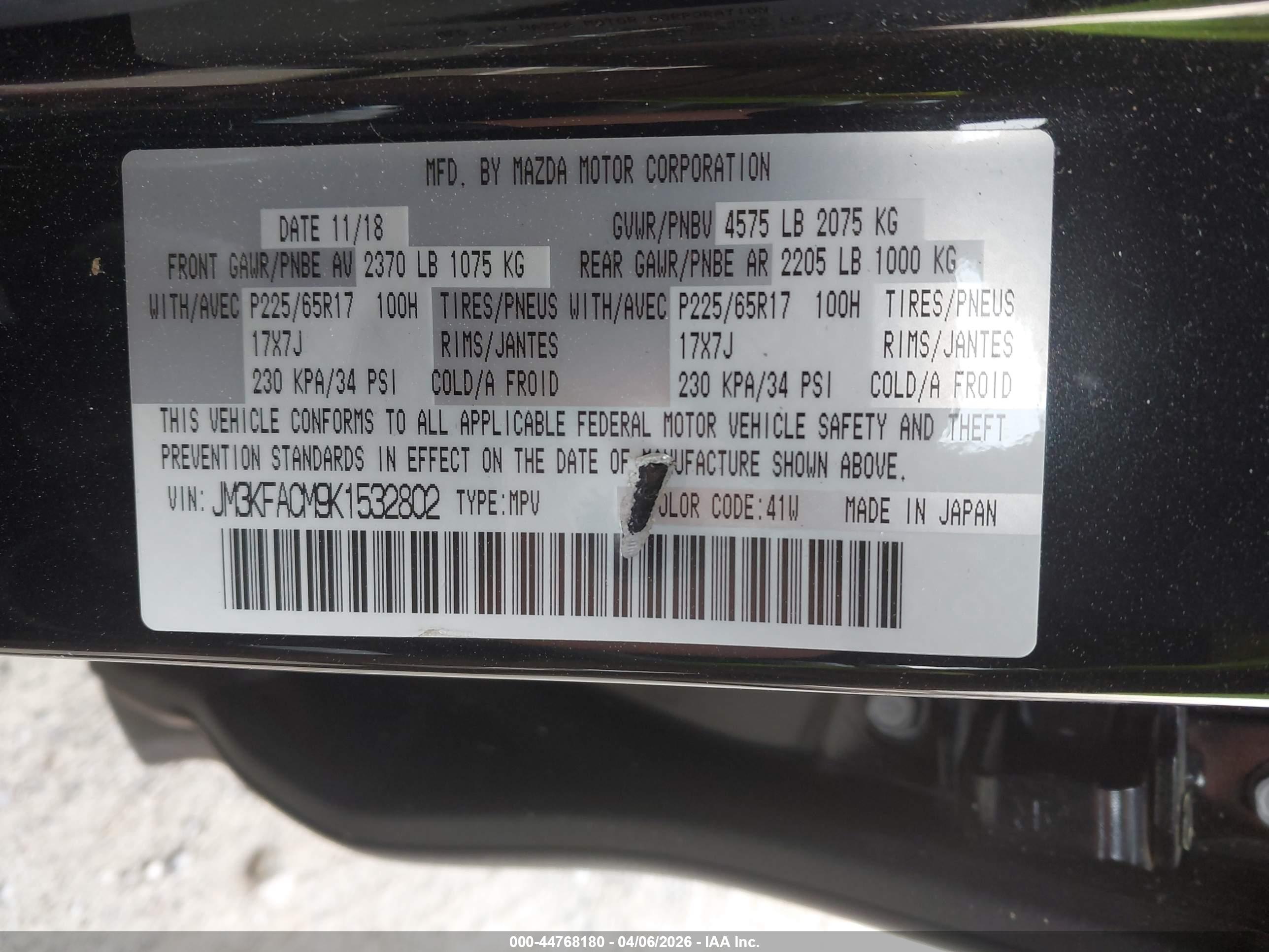 MAZDA CX-5 image 9