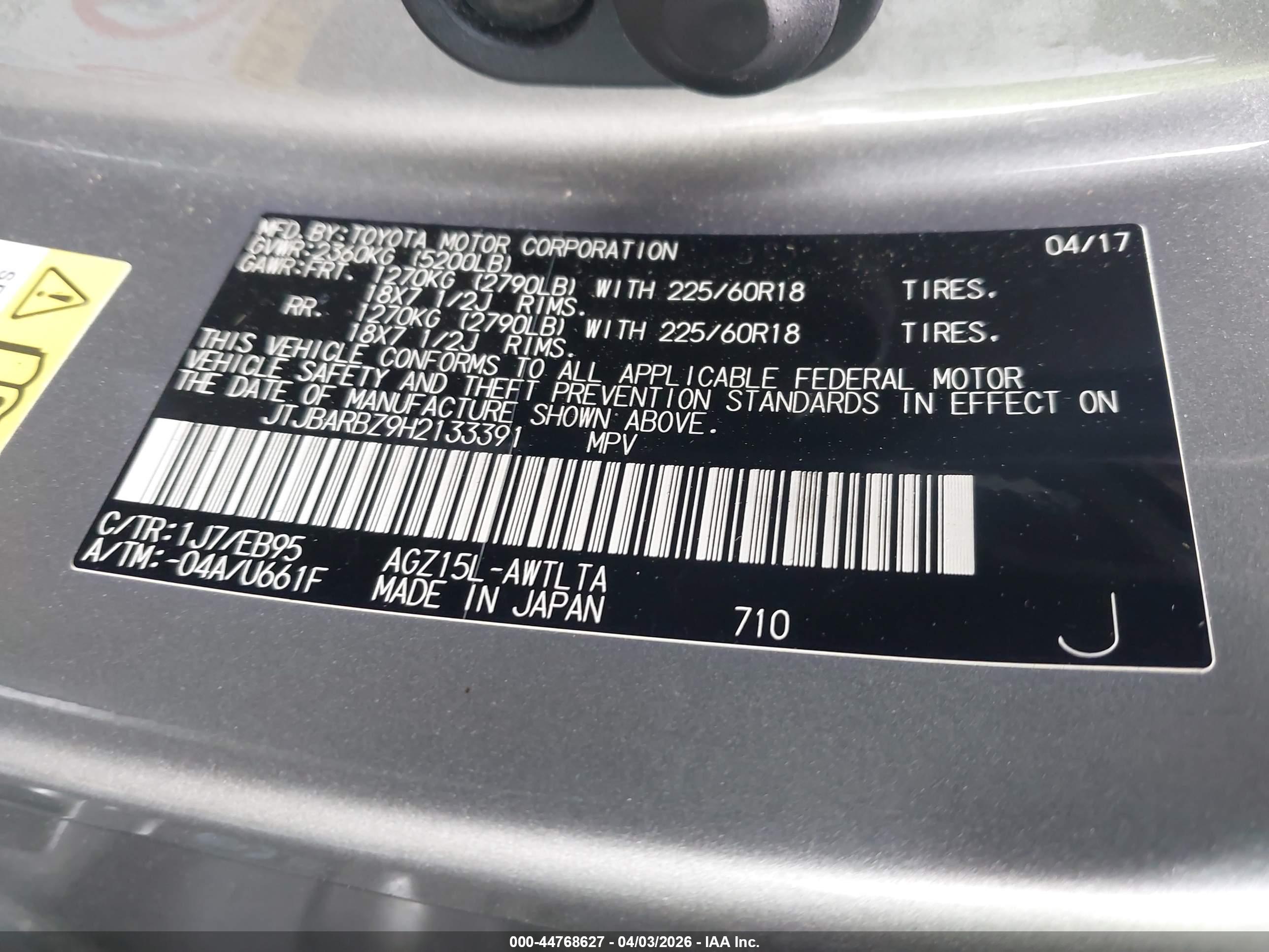 LEXUS NX image 9