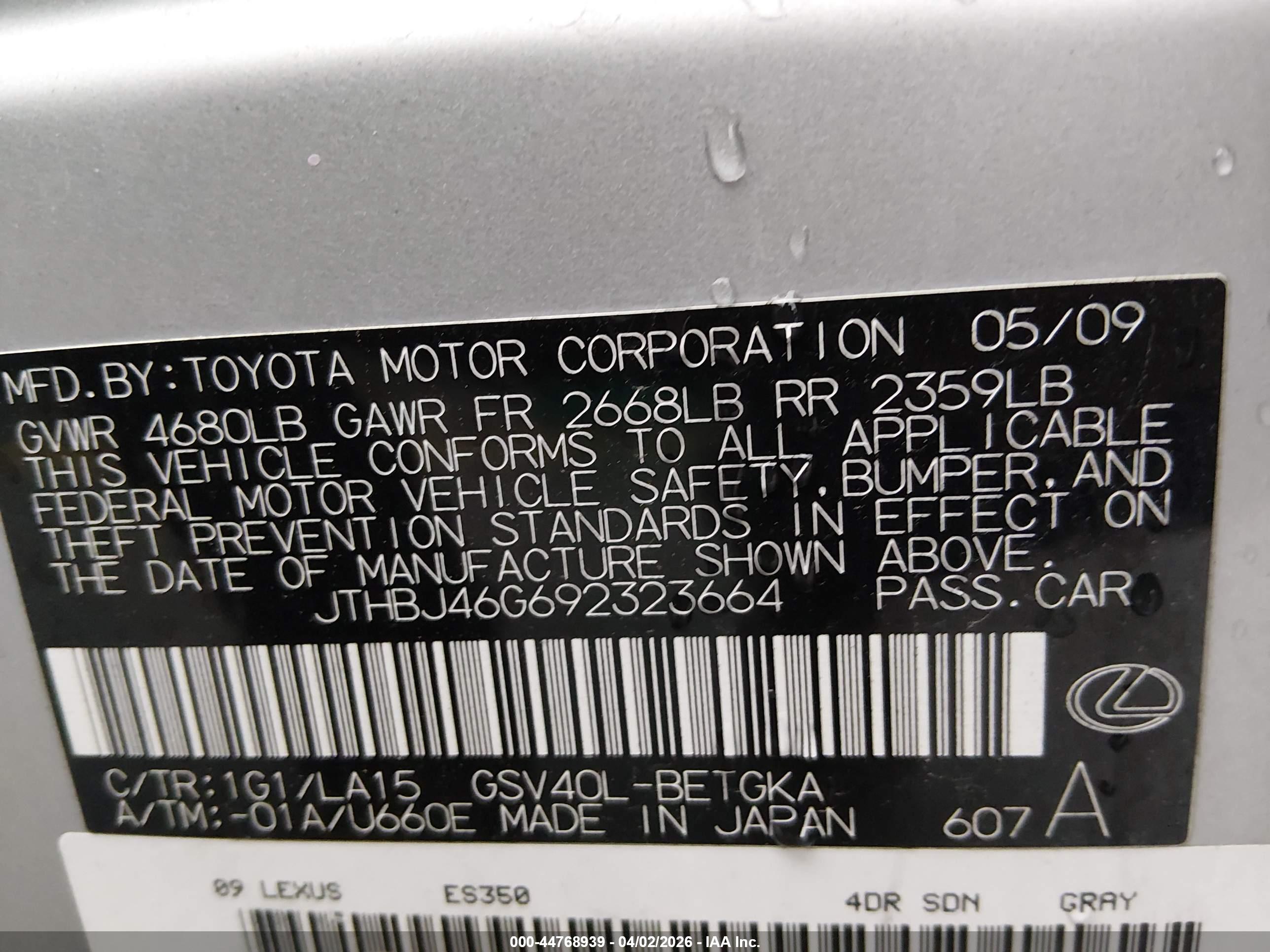 LEXUS ES image 9