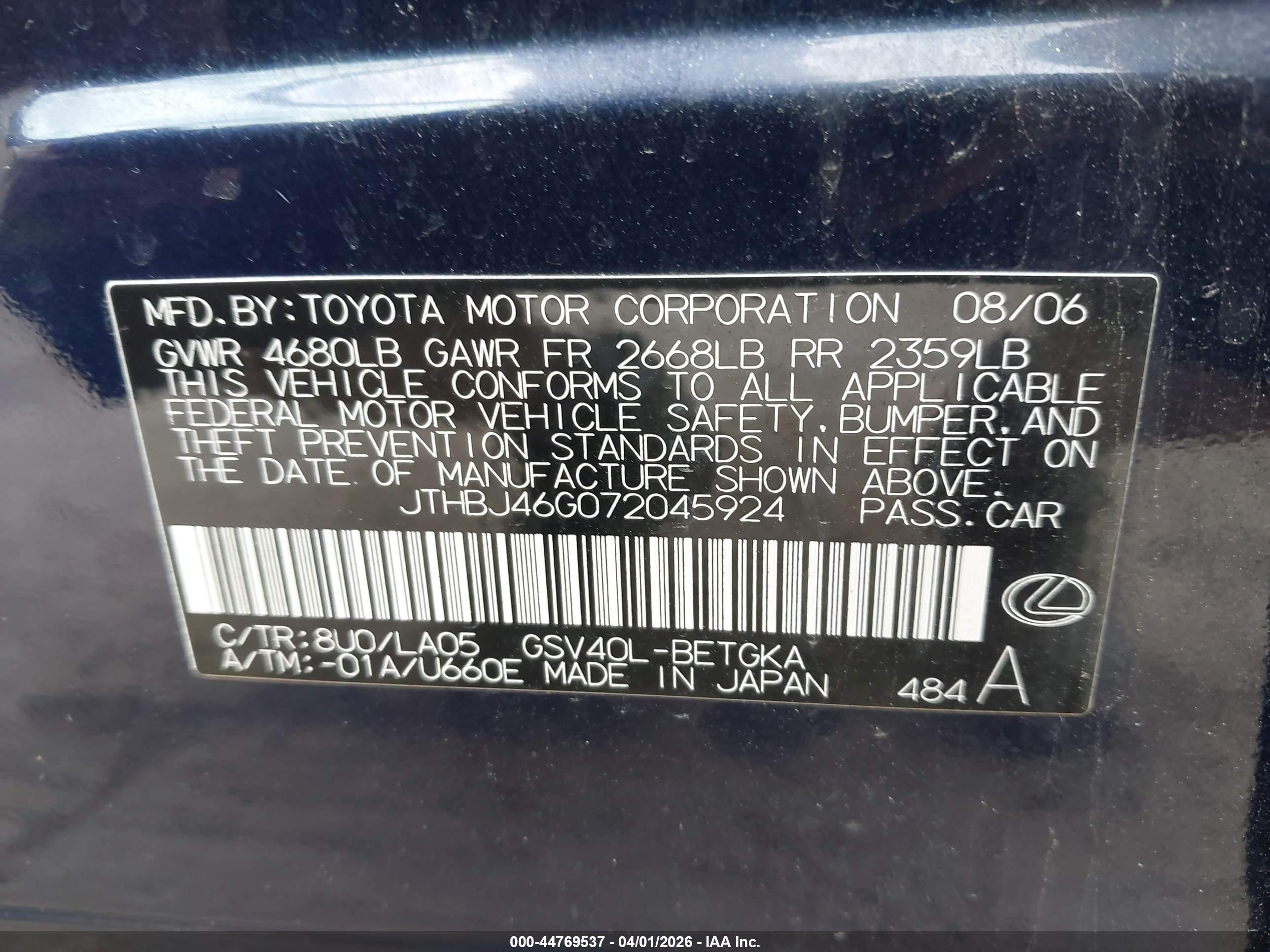 LEXUS ES image 9