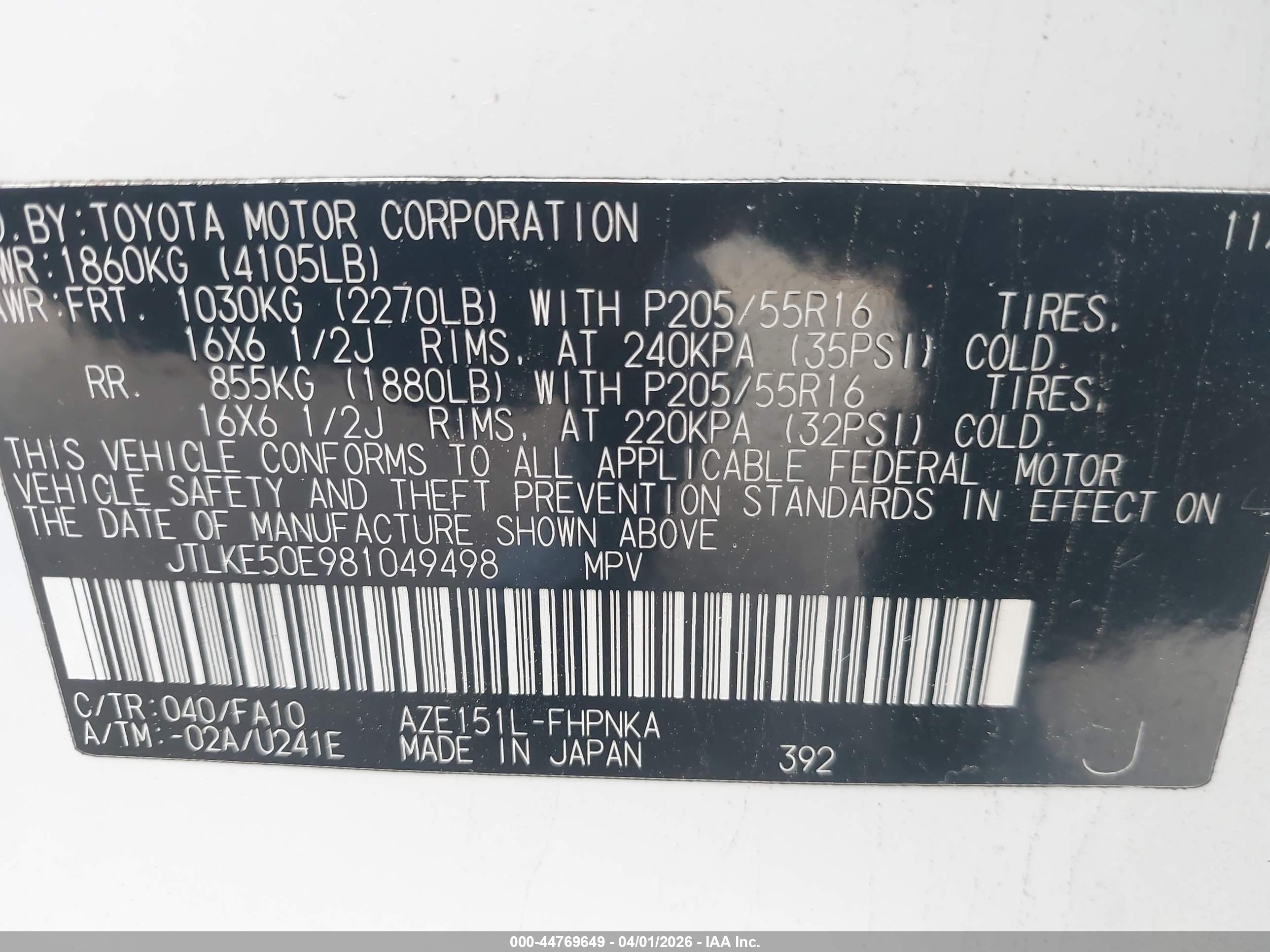 SCION XB image 9