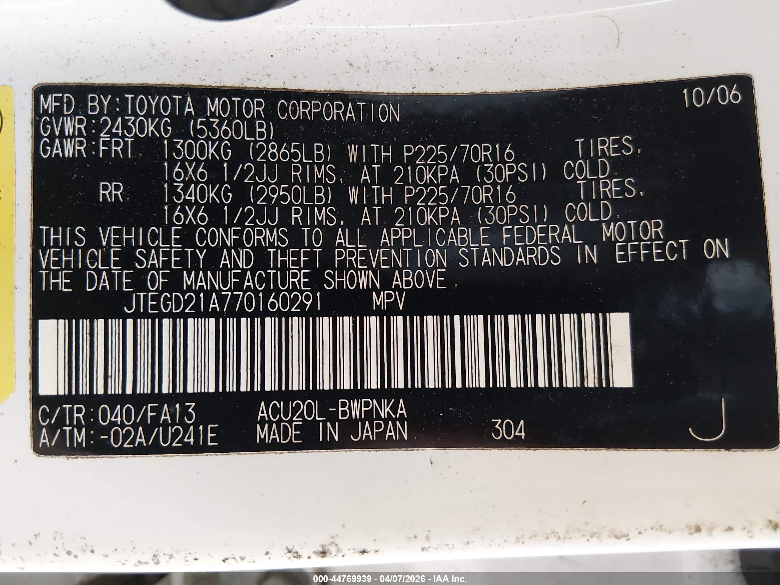 TOYOTA HIGHLANDER image 9