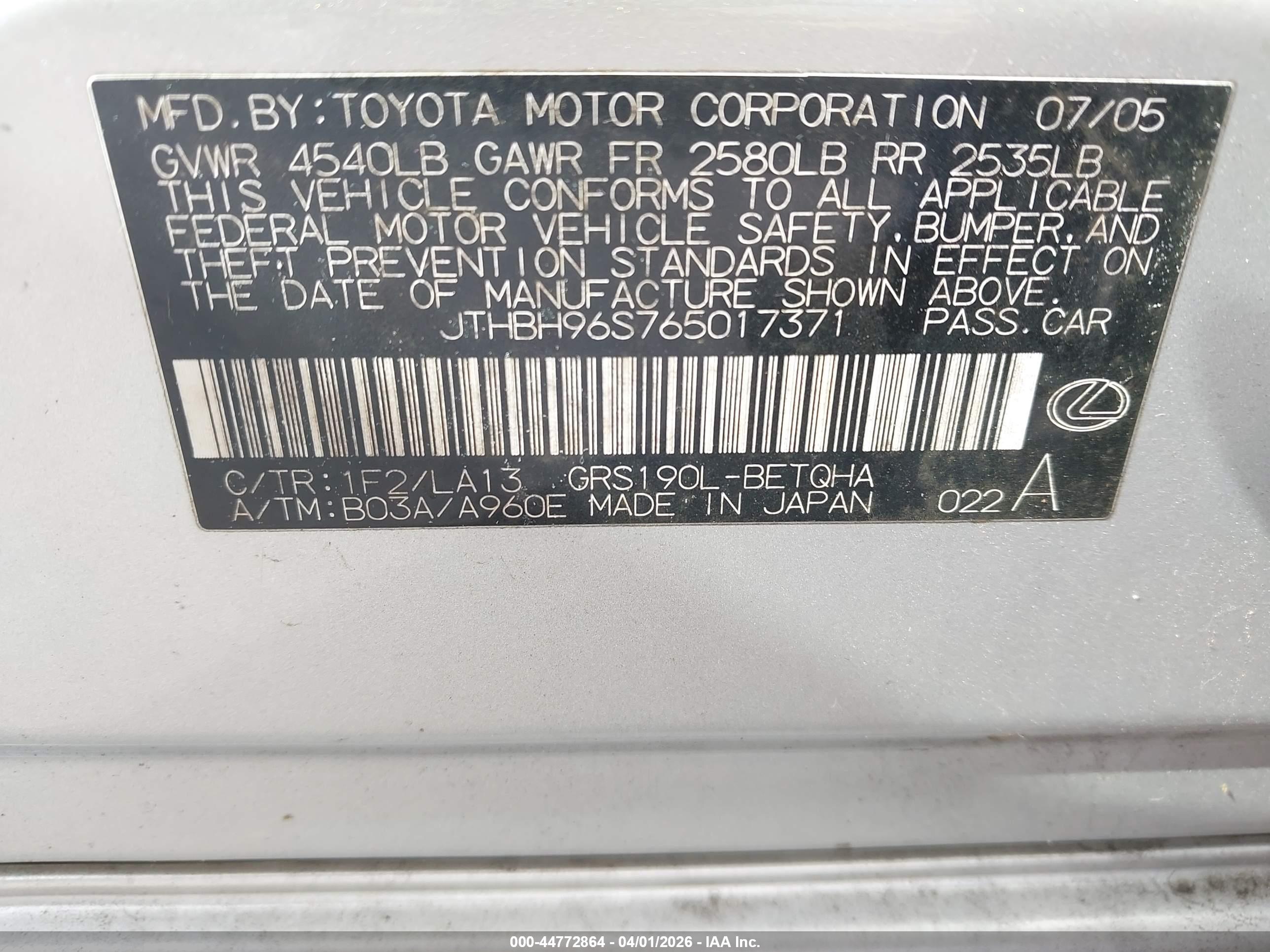 LEXUS GS image 9