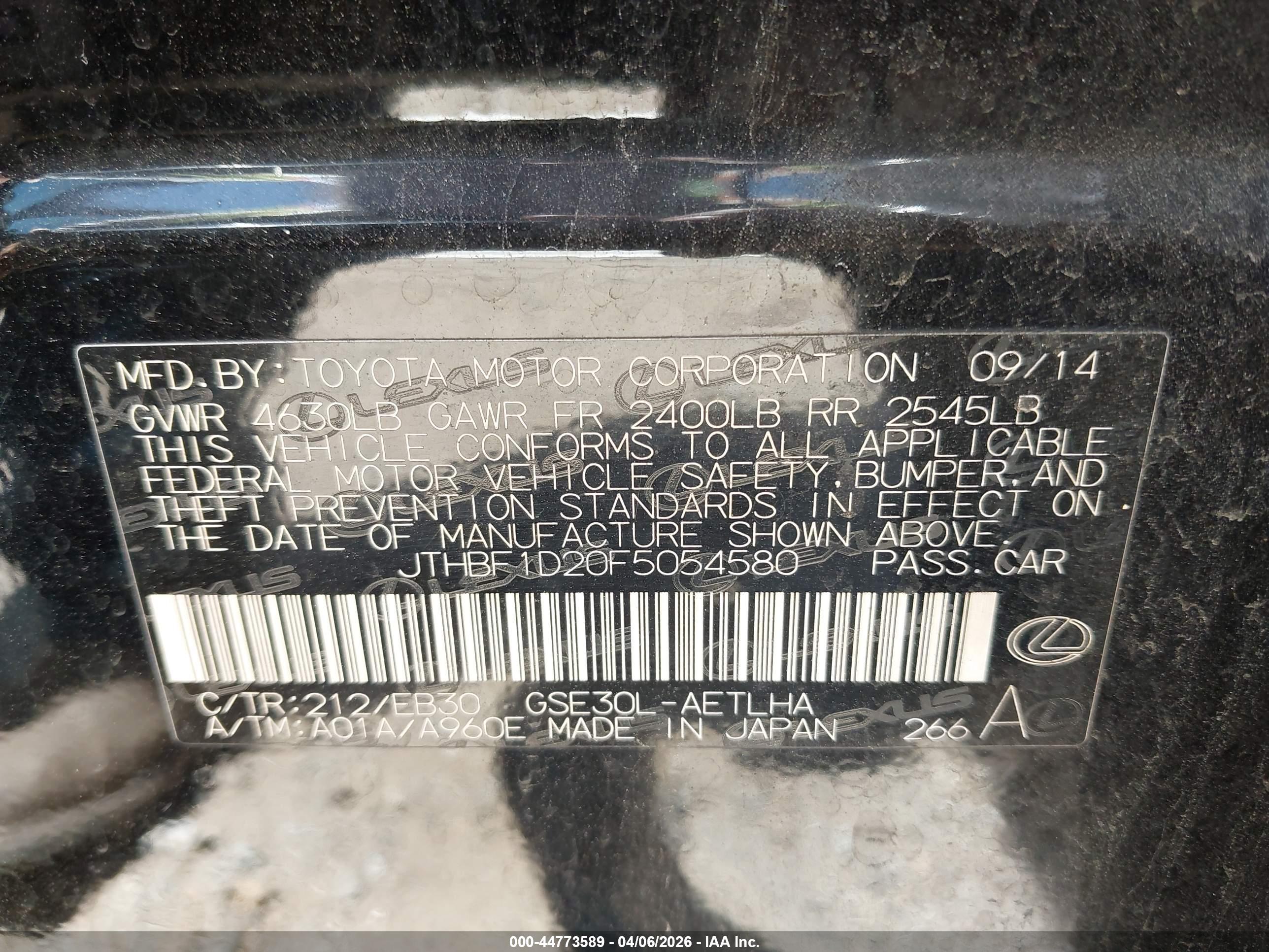 LEXUS IS image 9