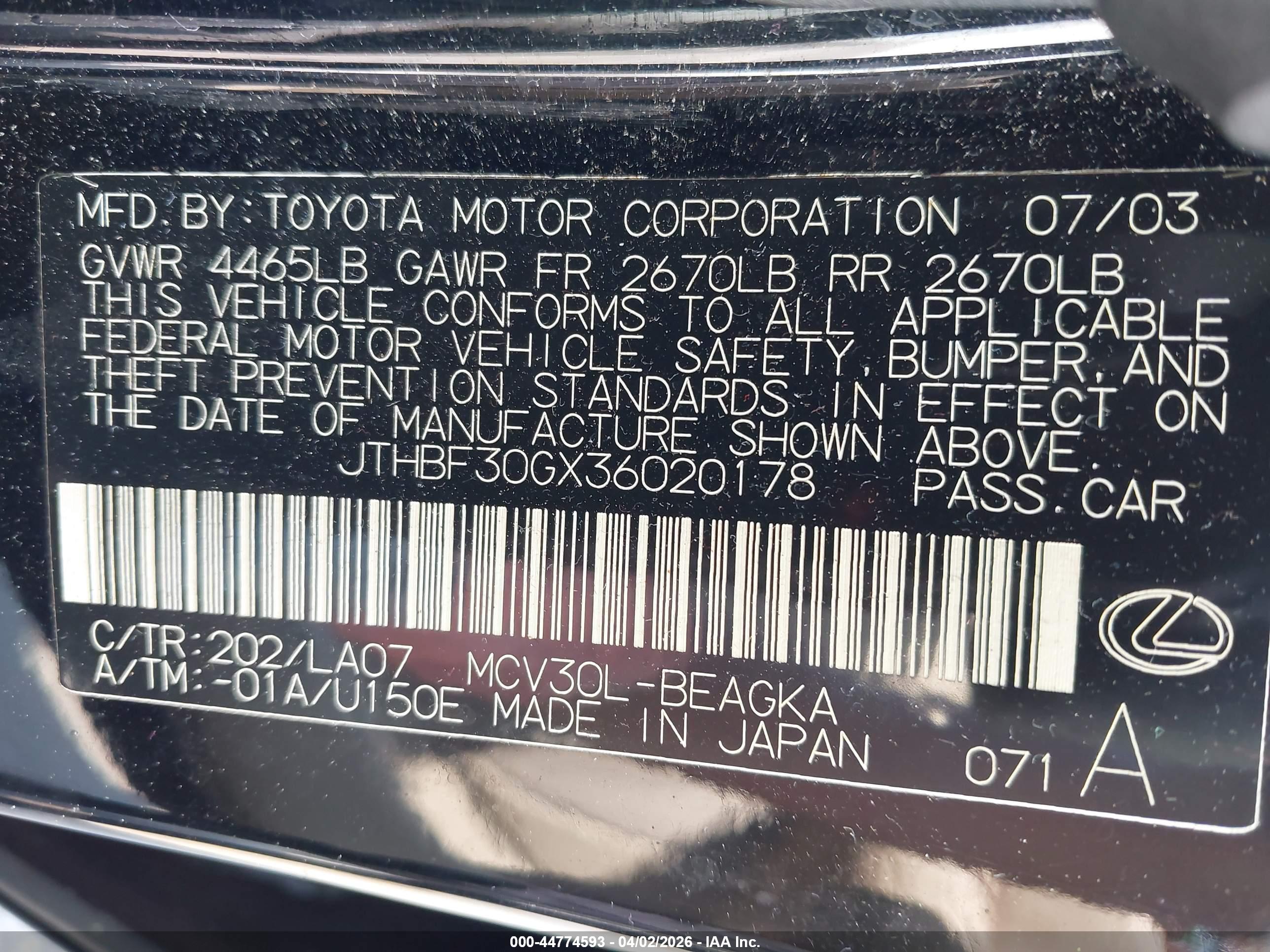 LEXUS ES image 9