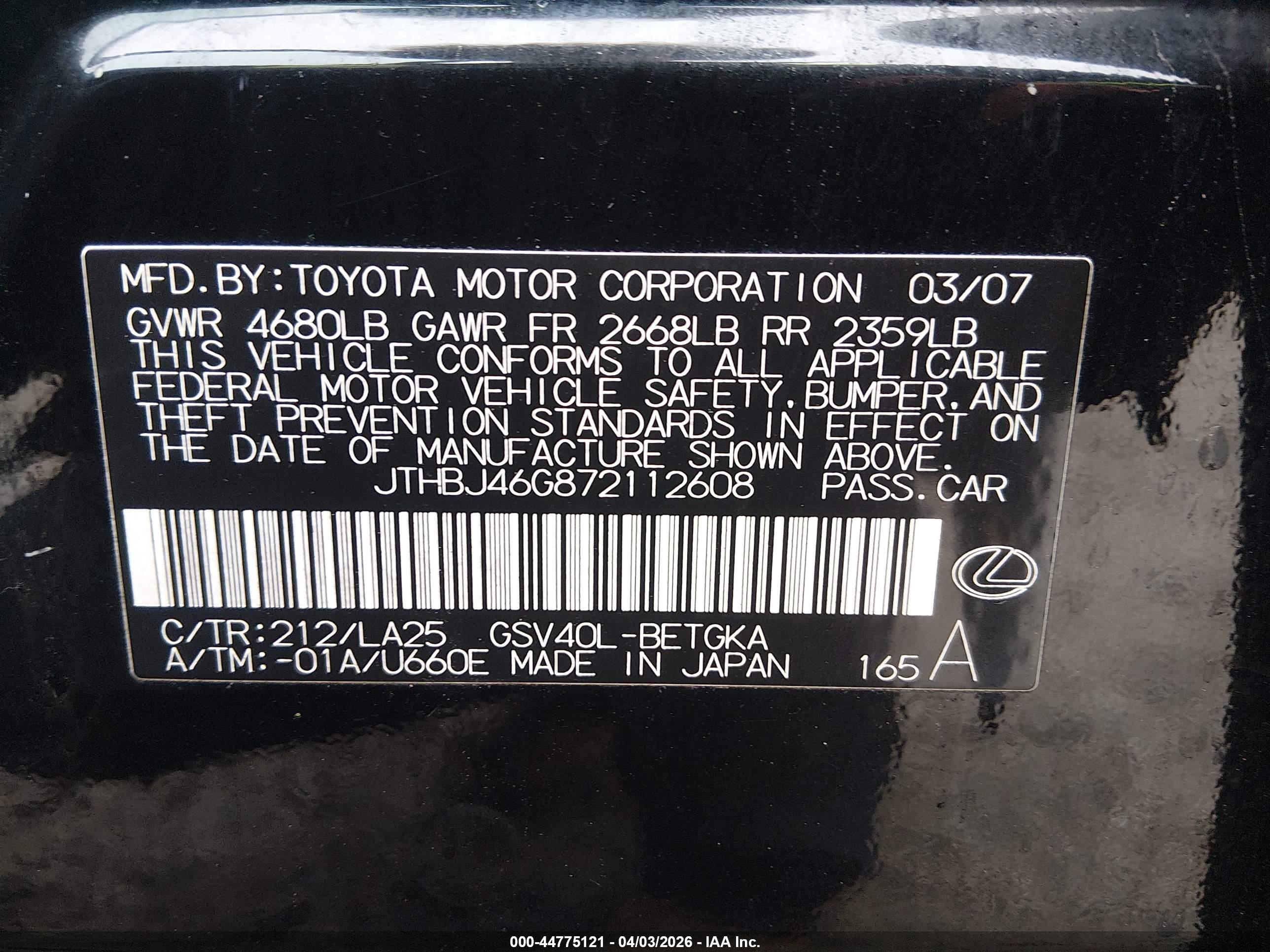 LEXUS ES image 9