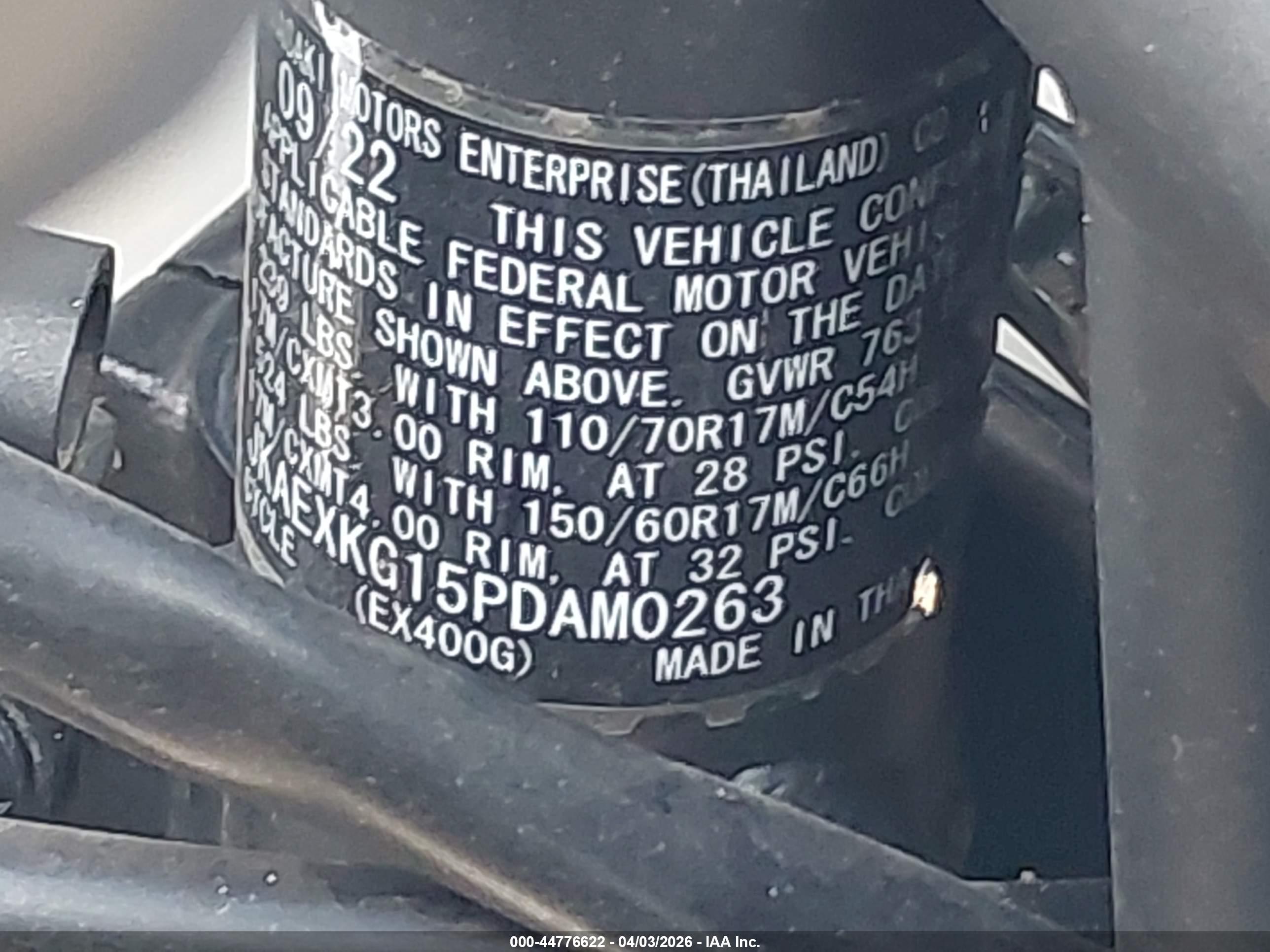 KAWASAKI EX400 image 10