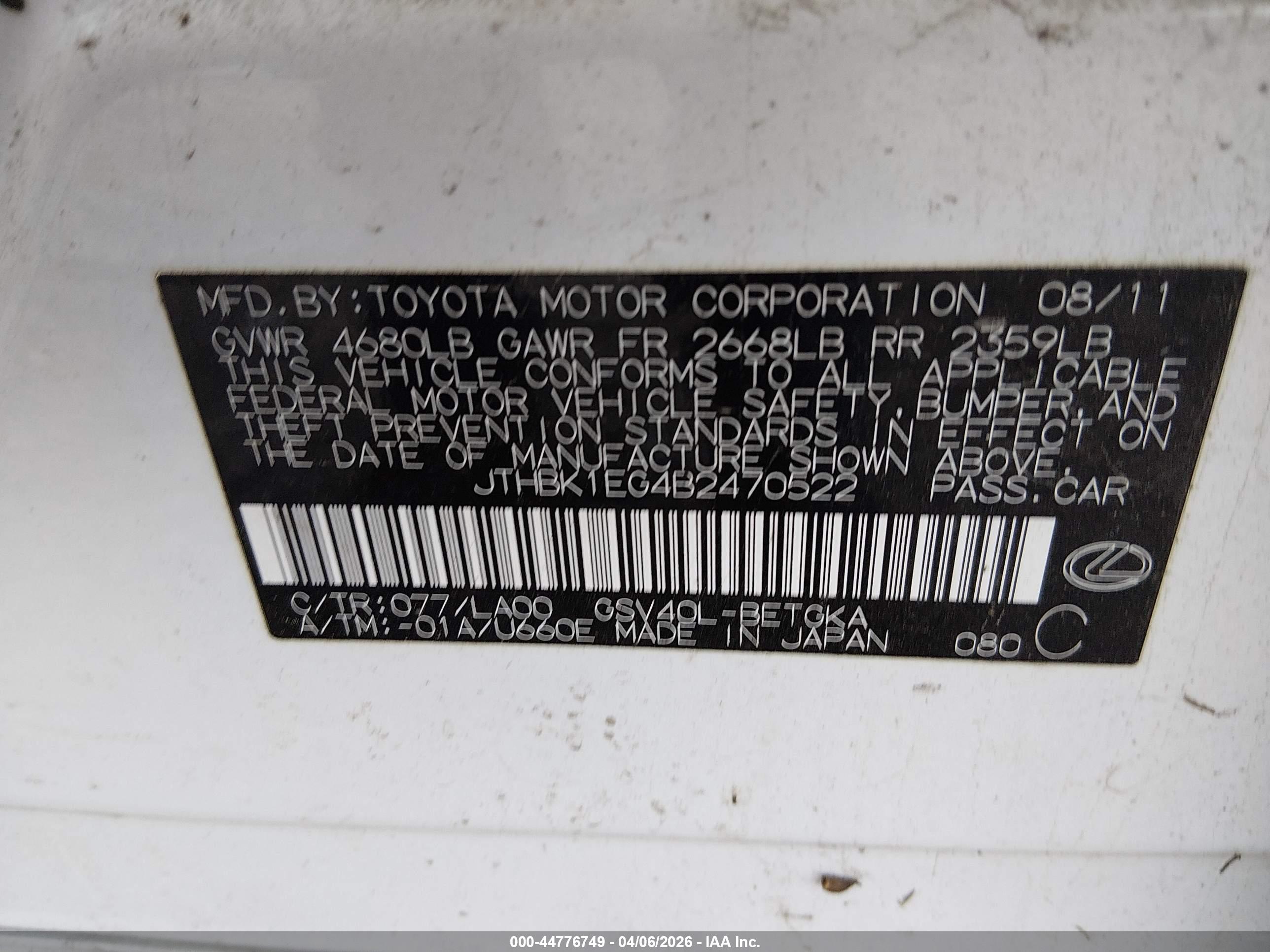 LEXUS ES image 9