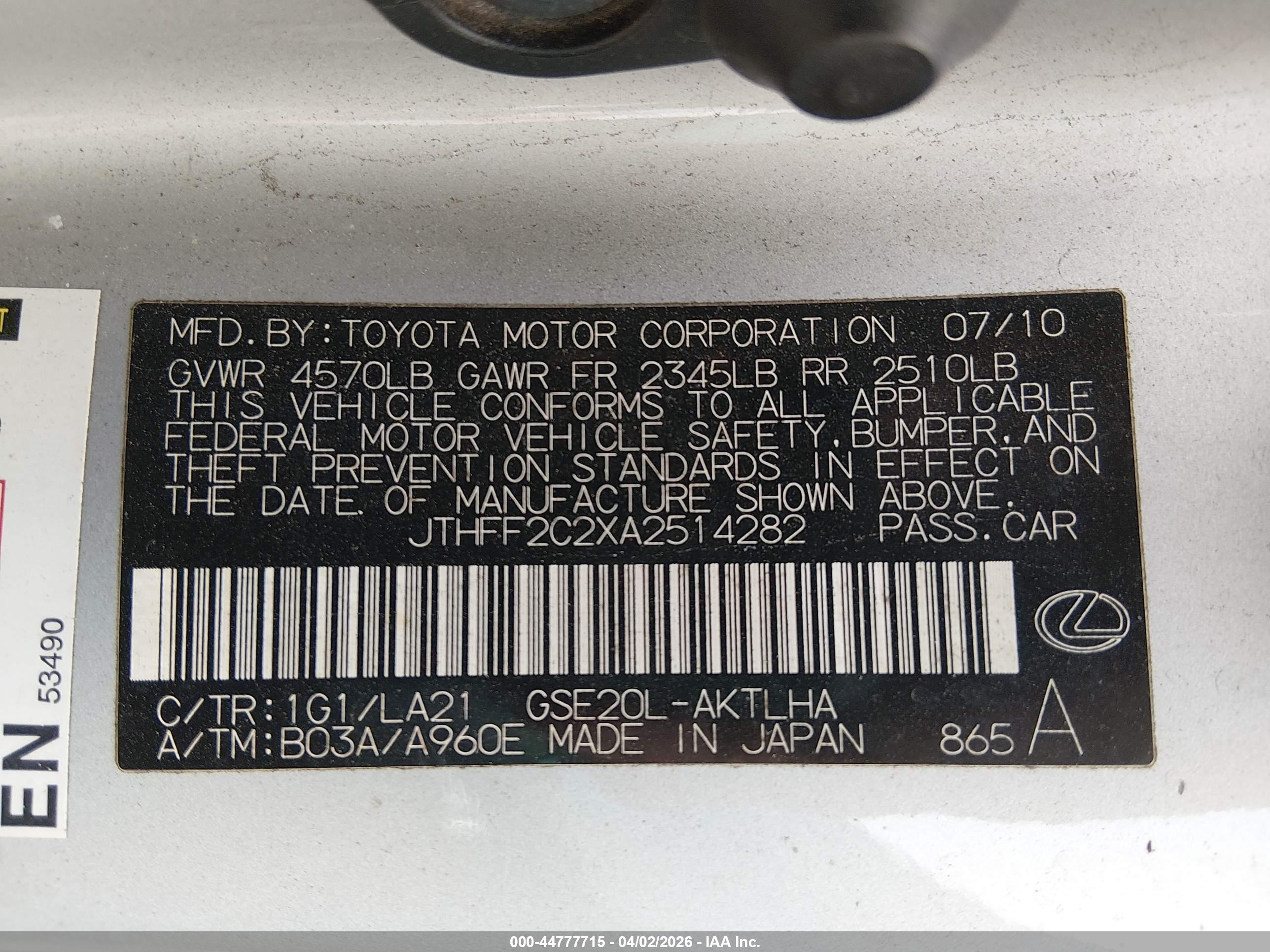 LEXUS IS image 9