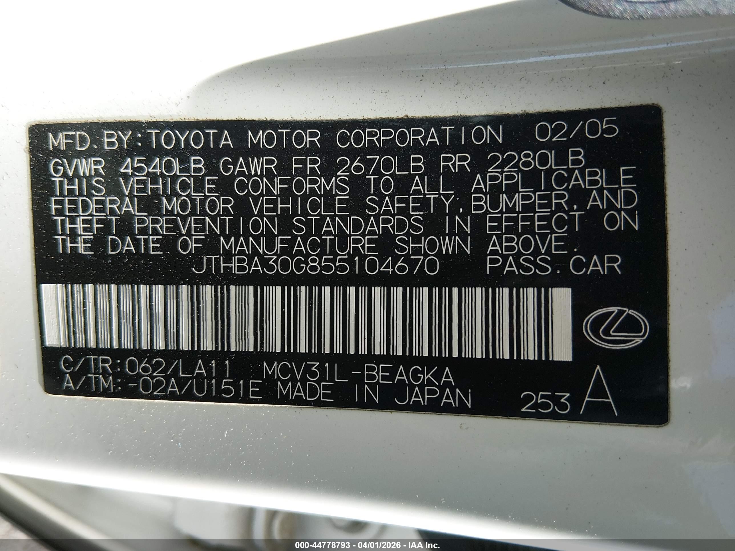 LEXUS ES image 9