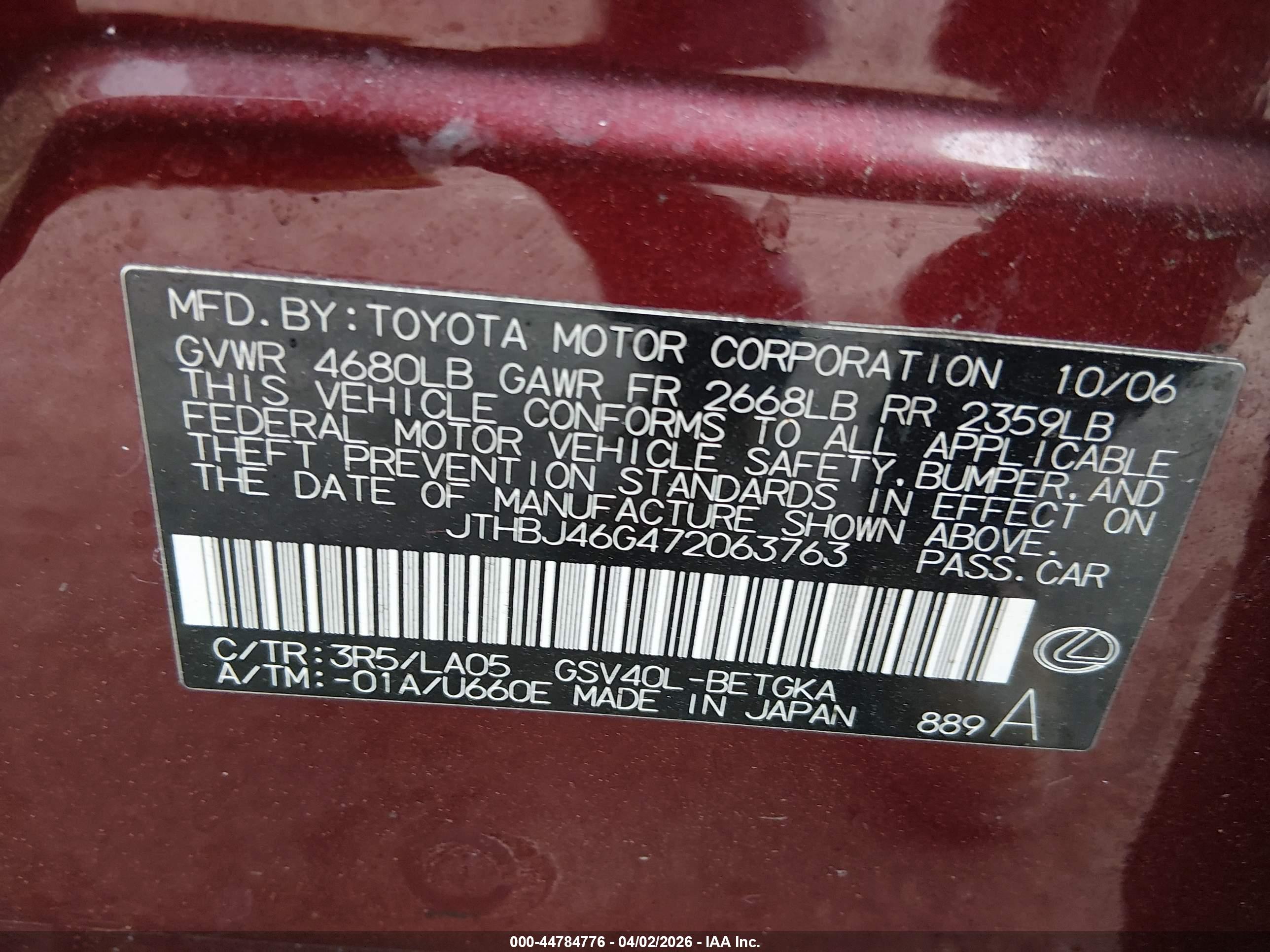 LEXUS ES image 9