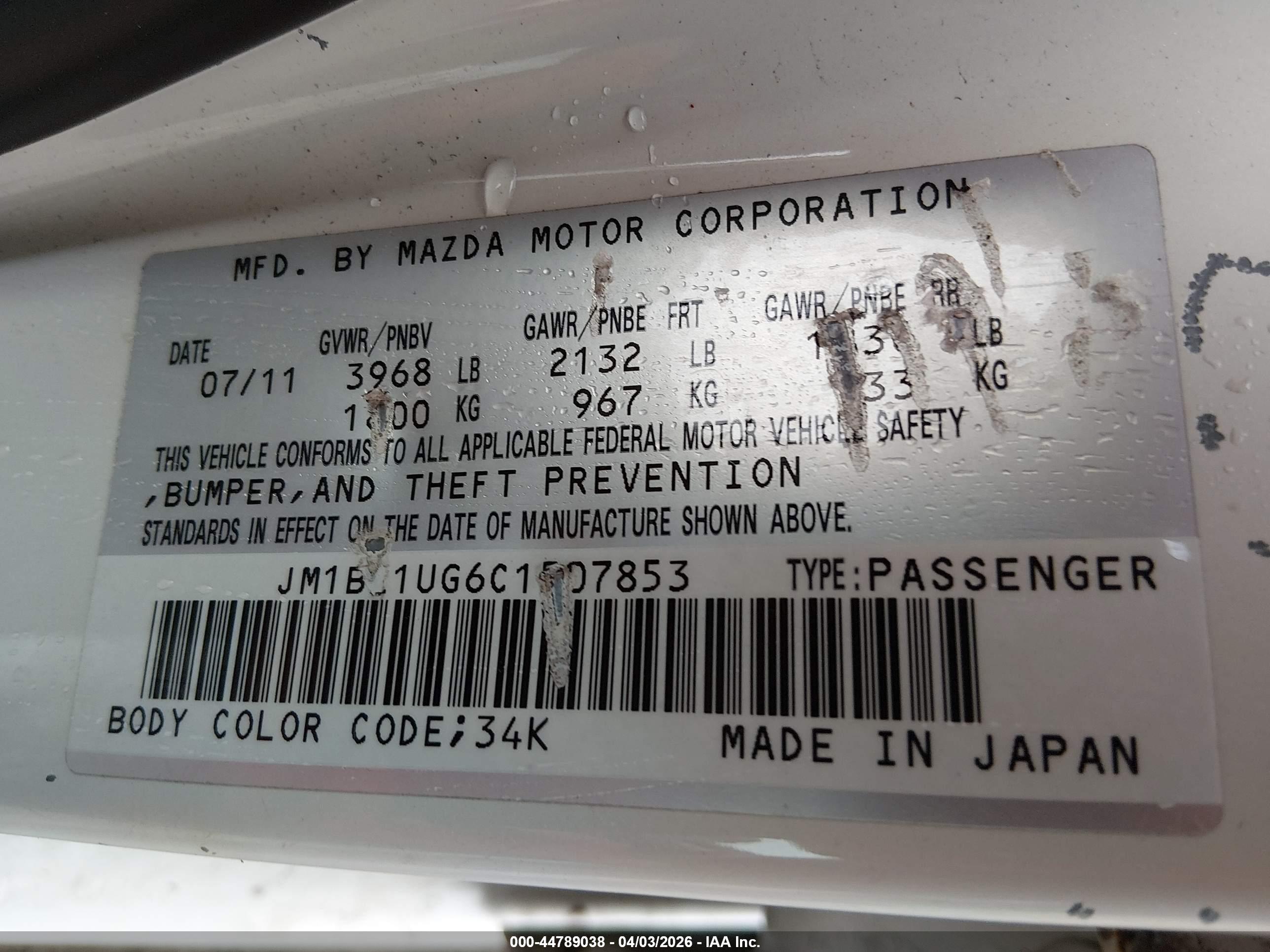 MAZDA MAZDA3 image 9