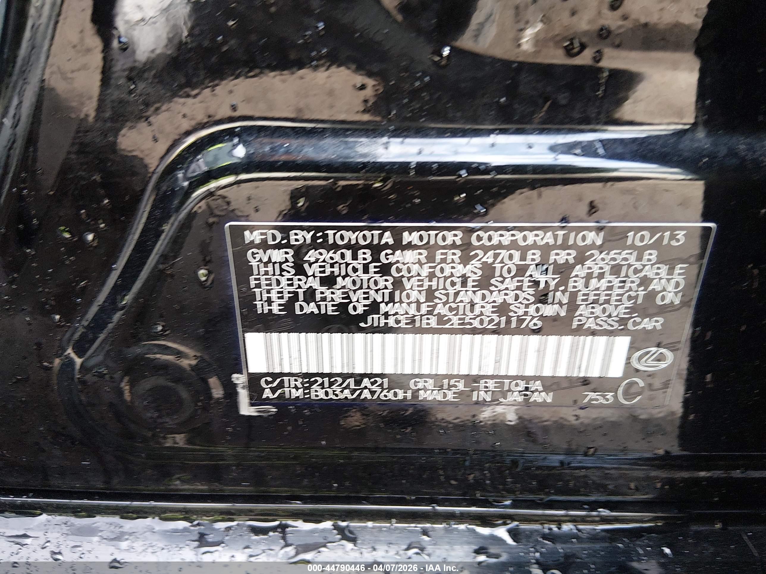 LEXUS GS image 9