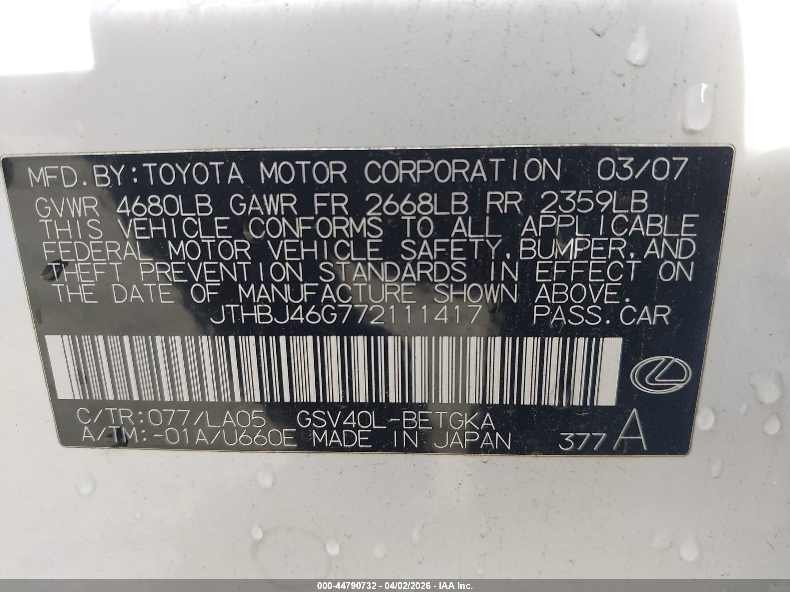 LEXUS ES image 9
