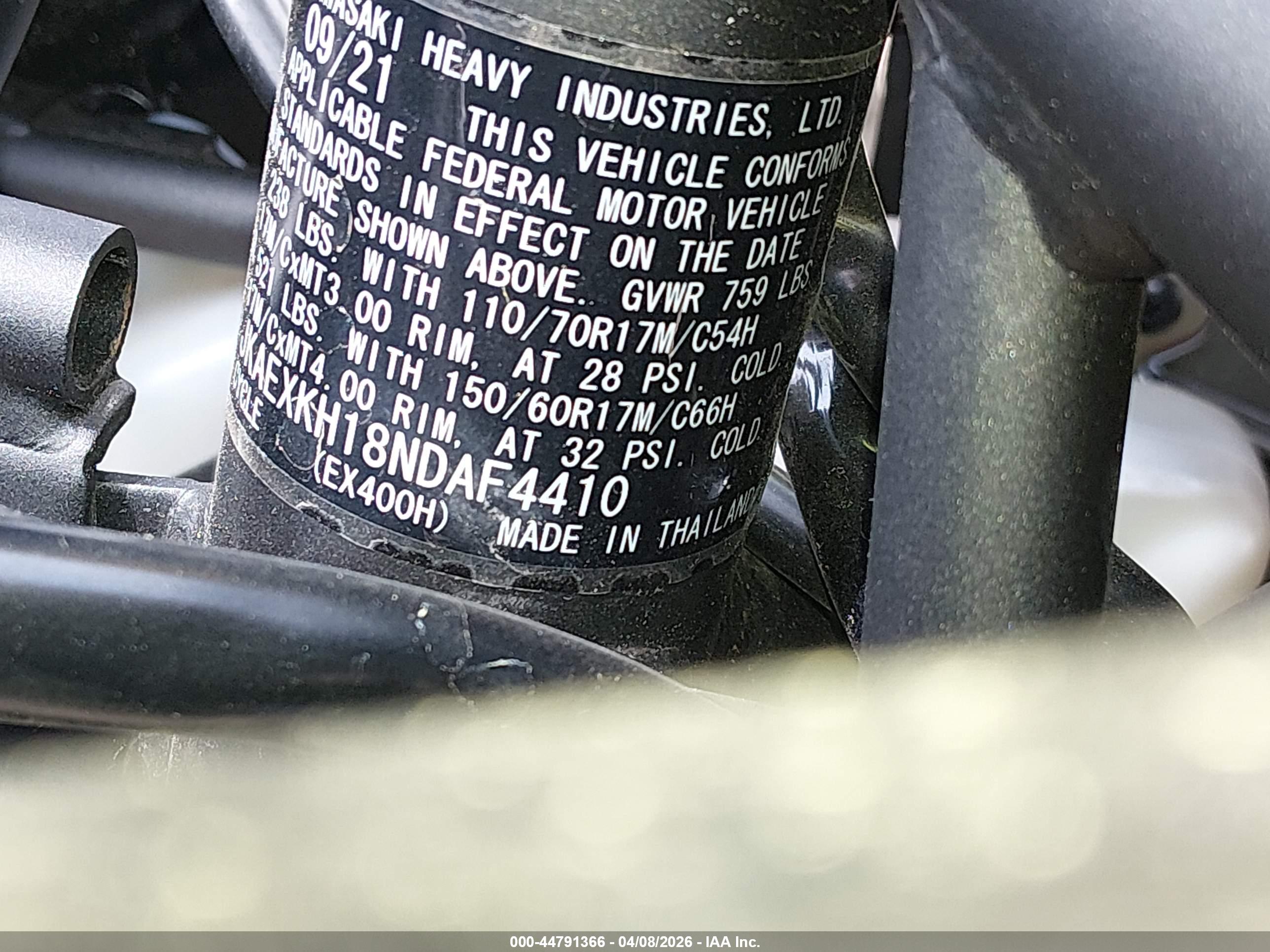 KAWASAKI EX400 image 10
