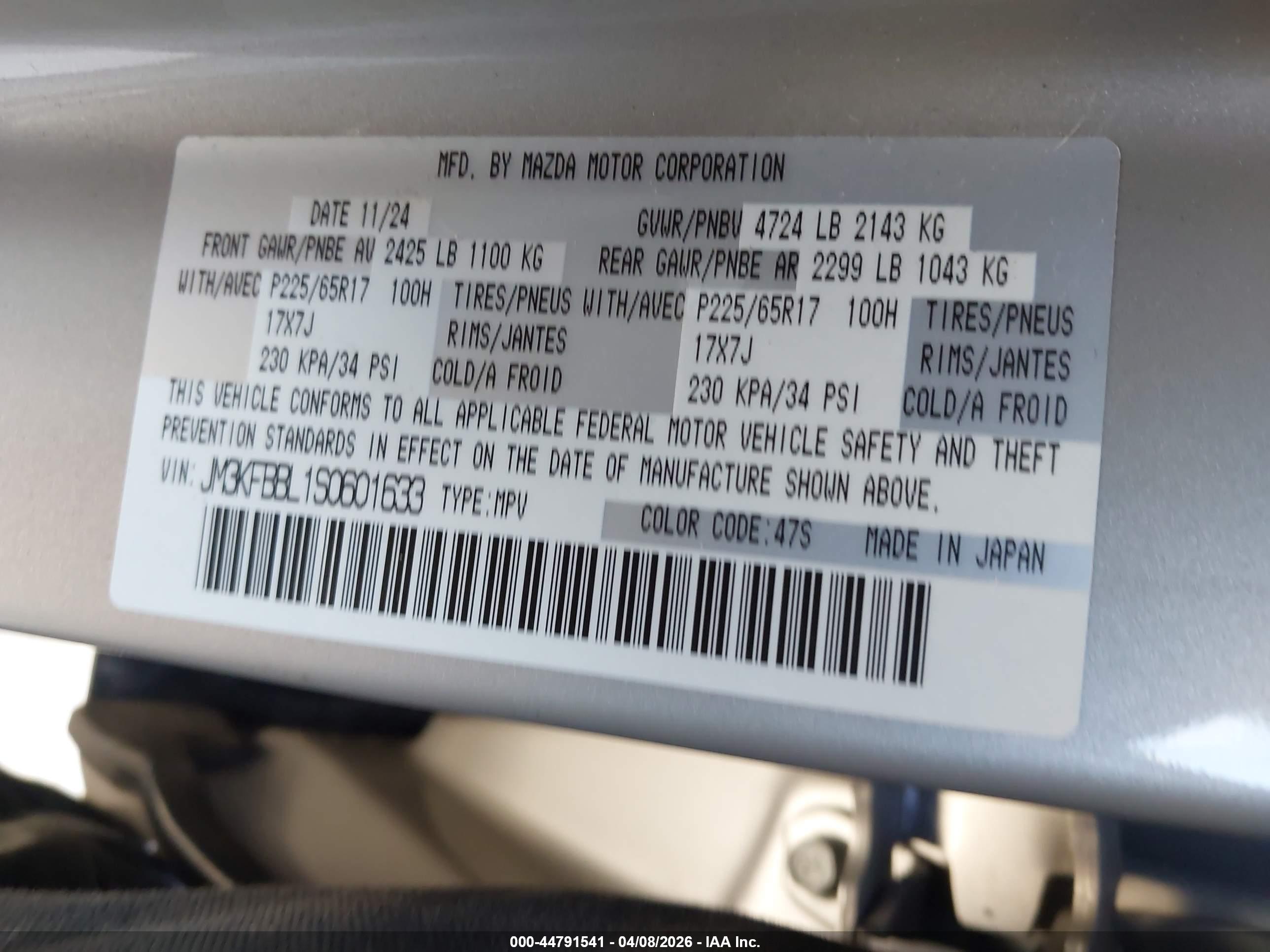 MAZDA CX-5 image 9