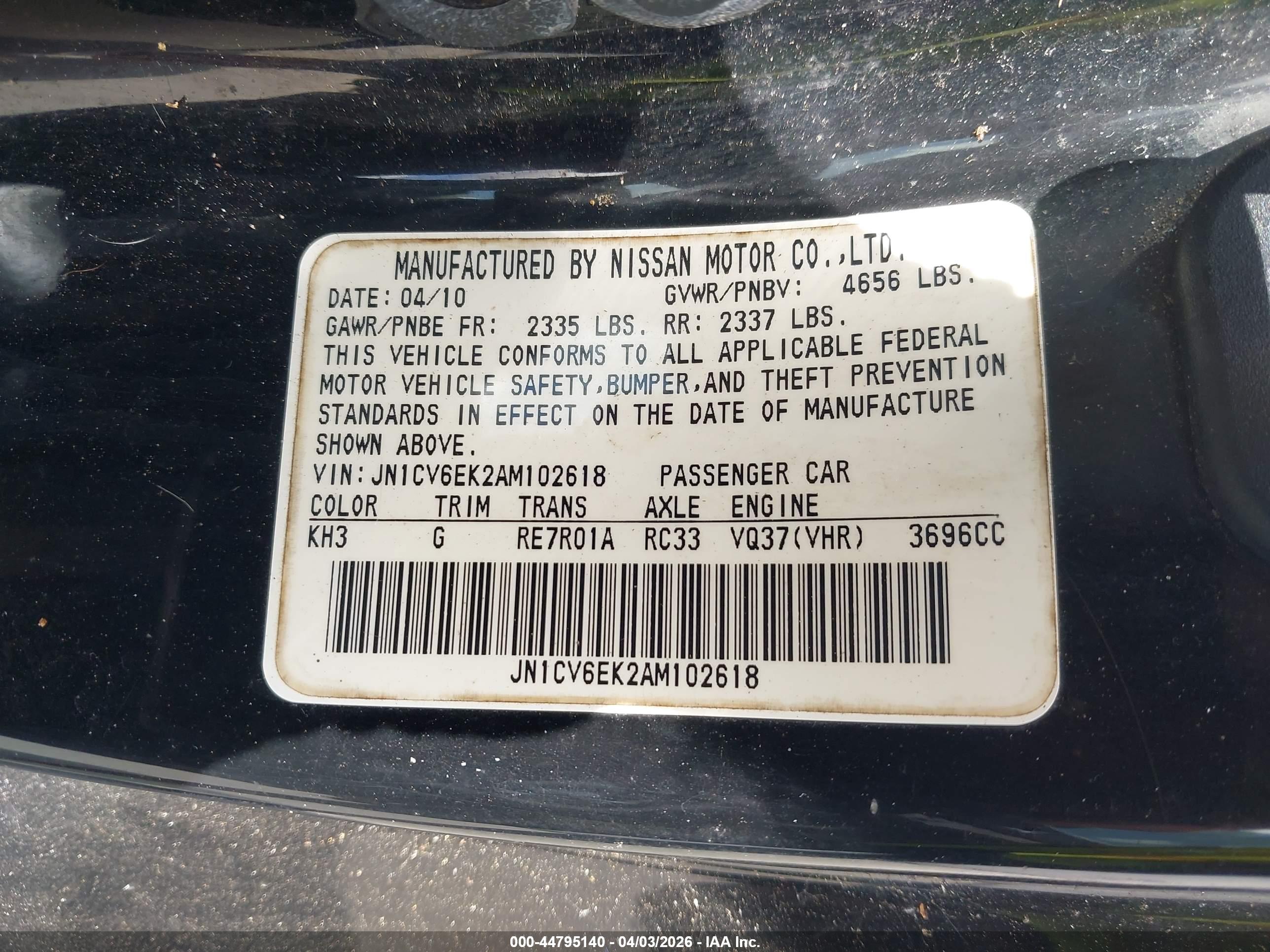 INFINITI G37 image 9
