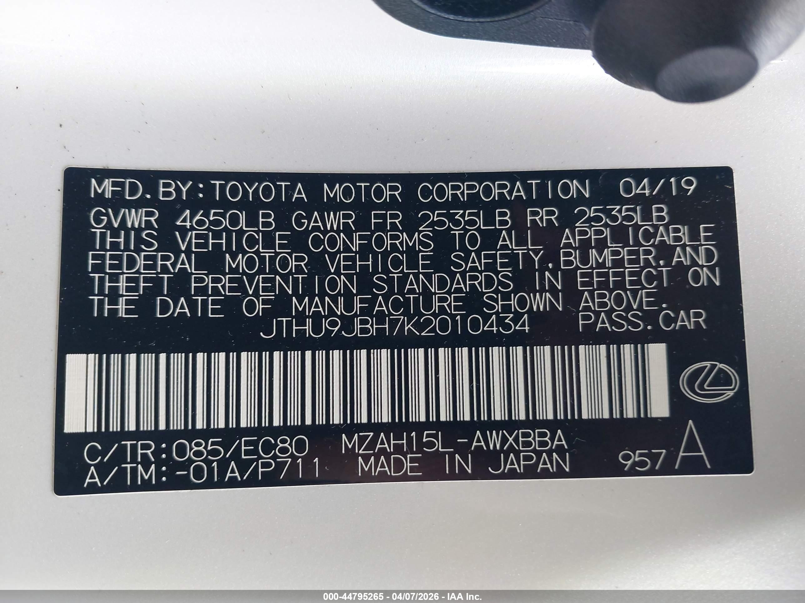 LEXUS UX image 9
