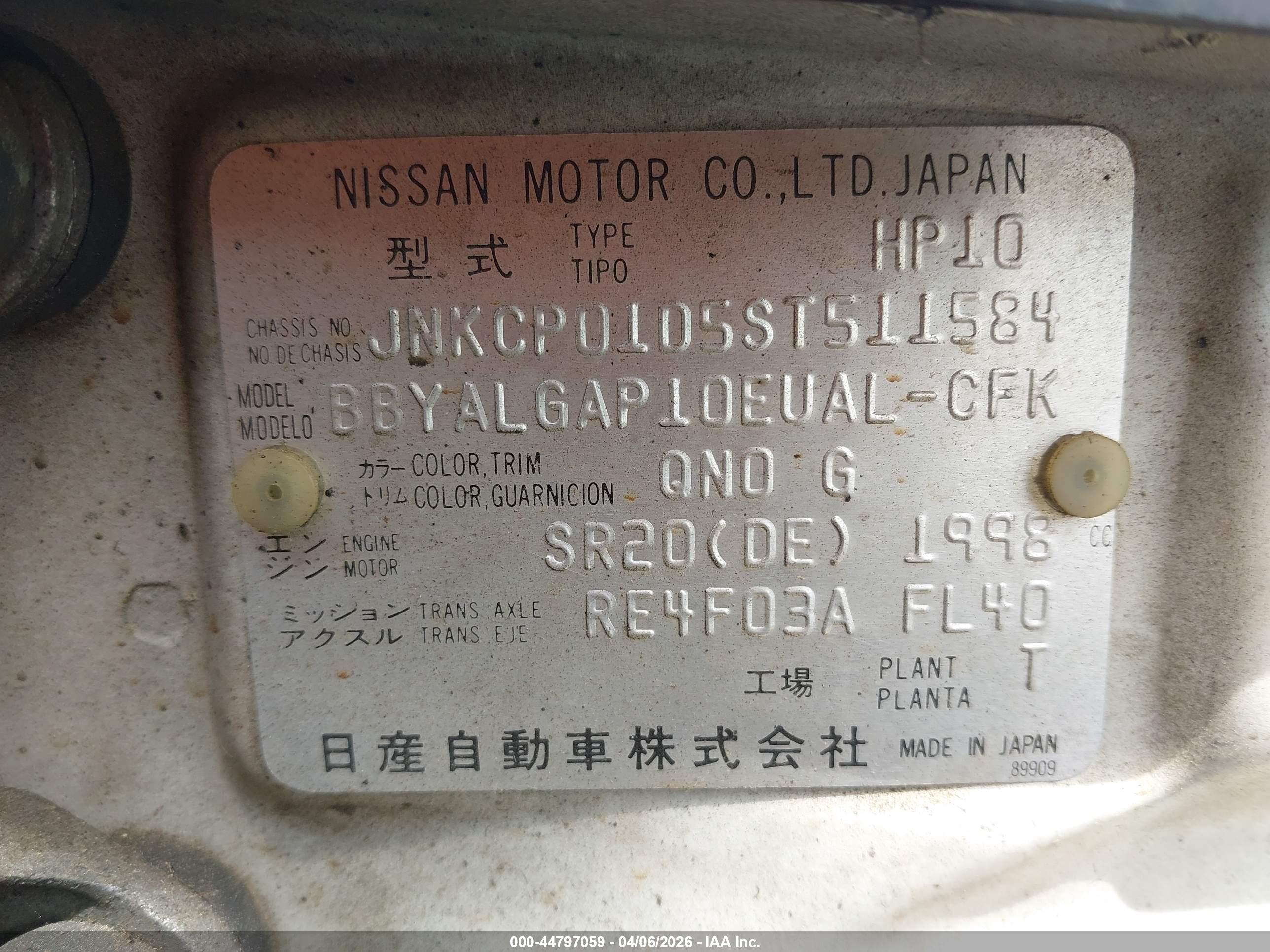 INFINITI G20 image 9