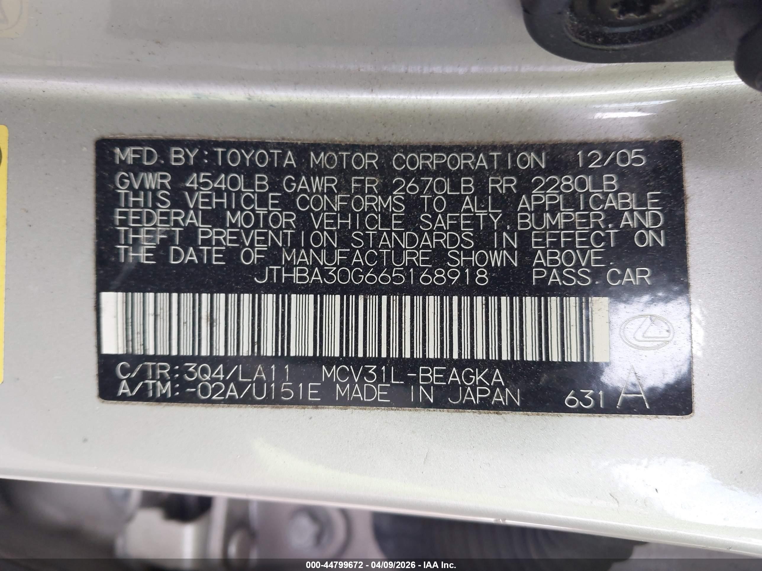 LEXUS ES image 9