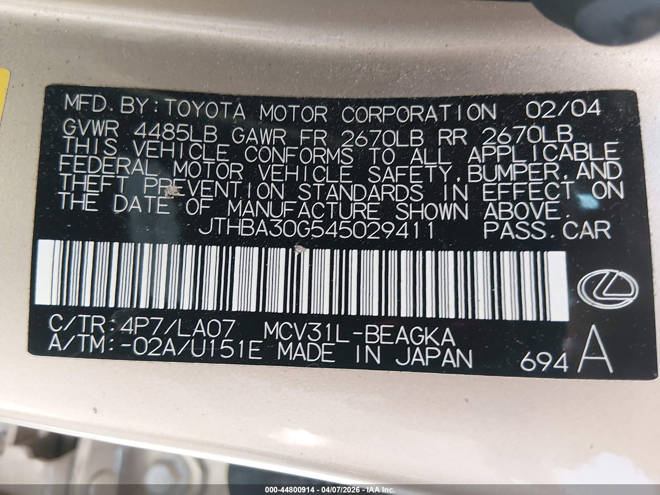 LEXUS ES image 9