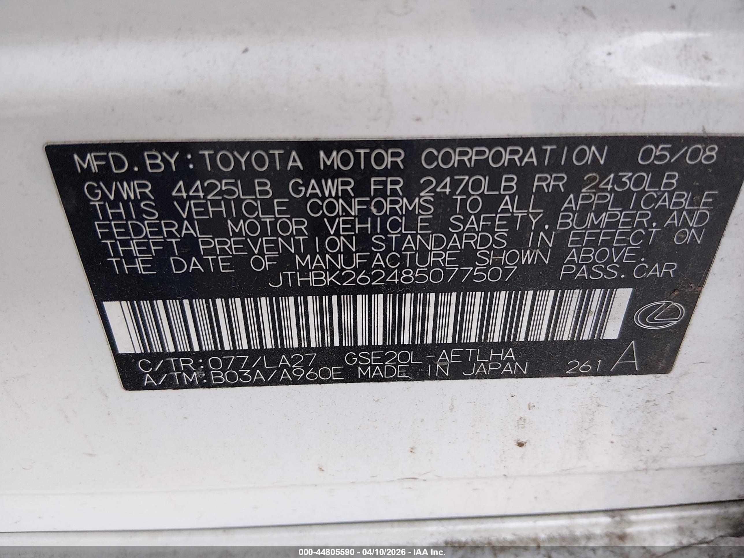 LEXUS IS image 9