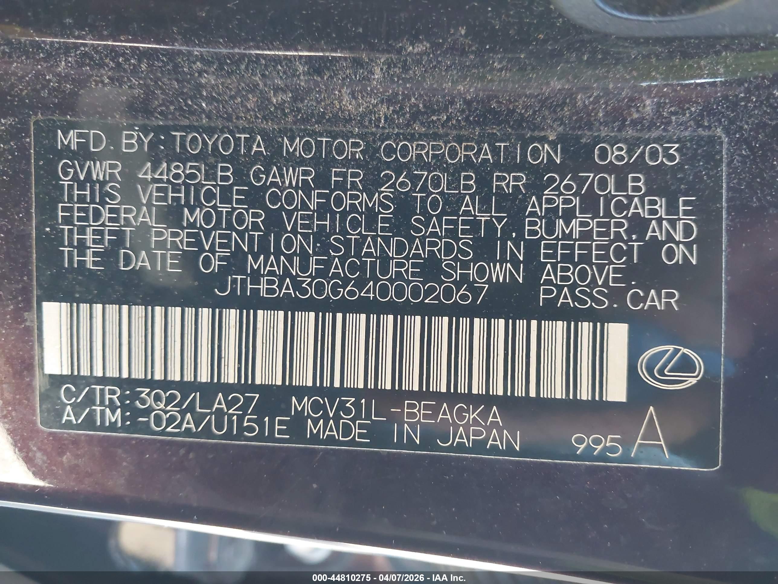LEXUS ES image 9