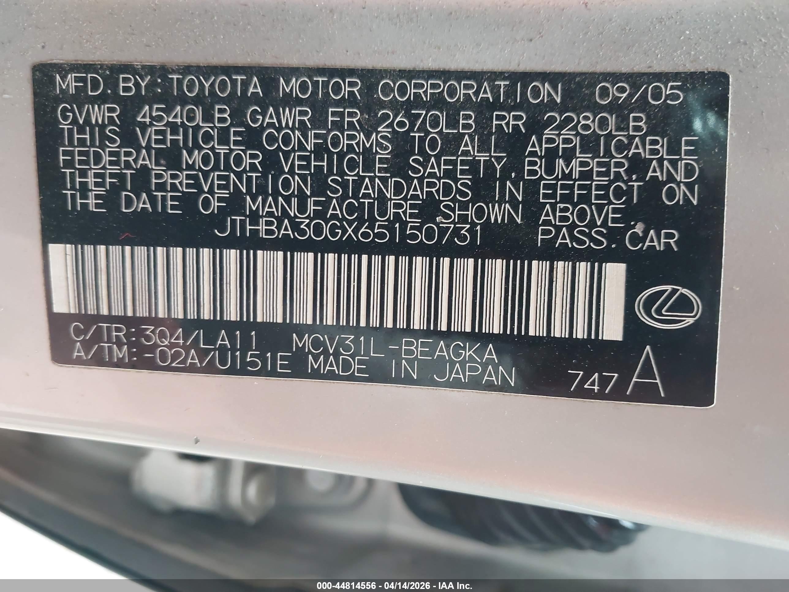 LEXUS ES image 9