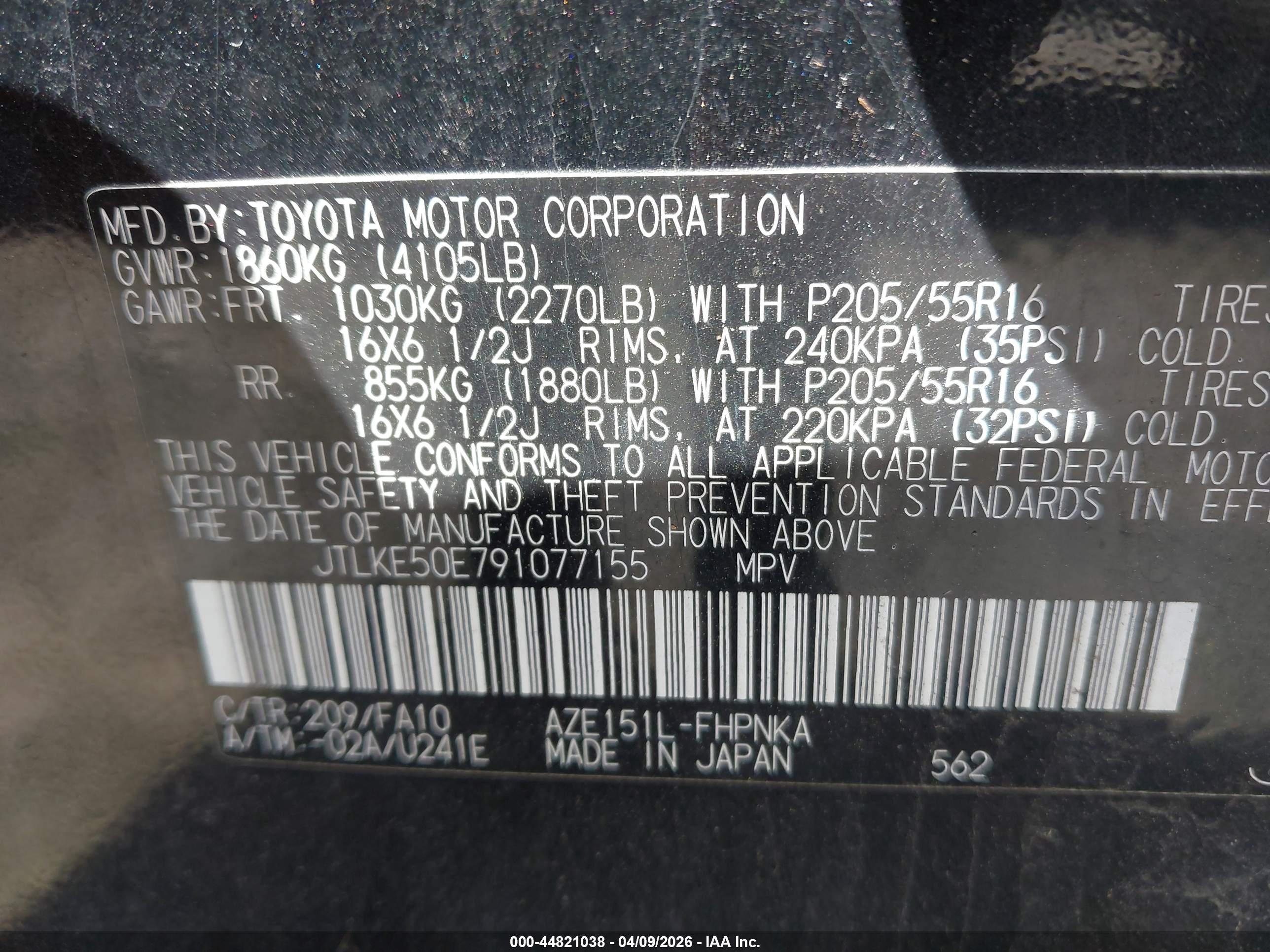 SCION XB image 9