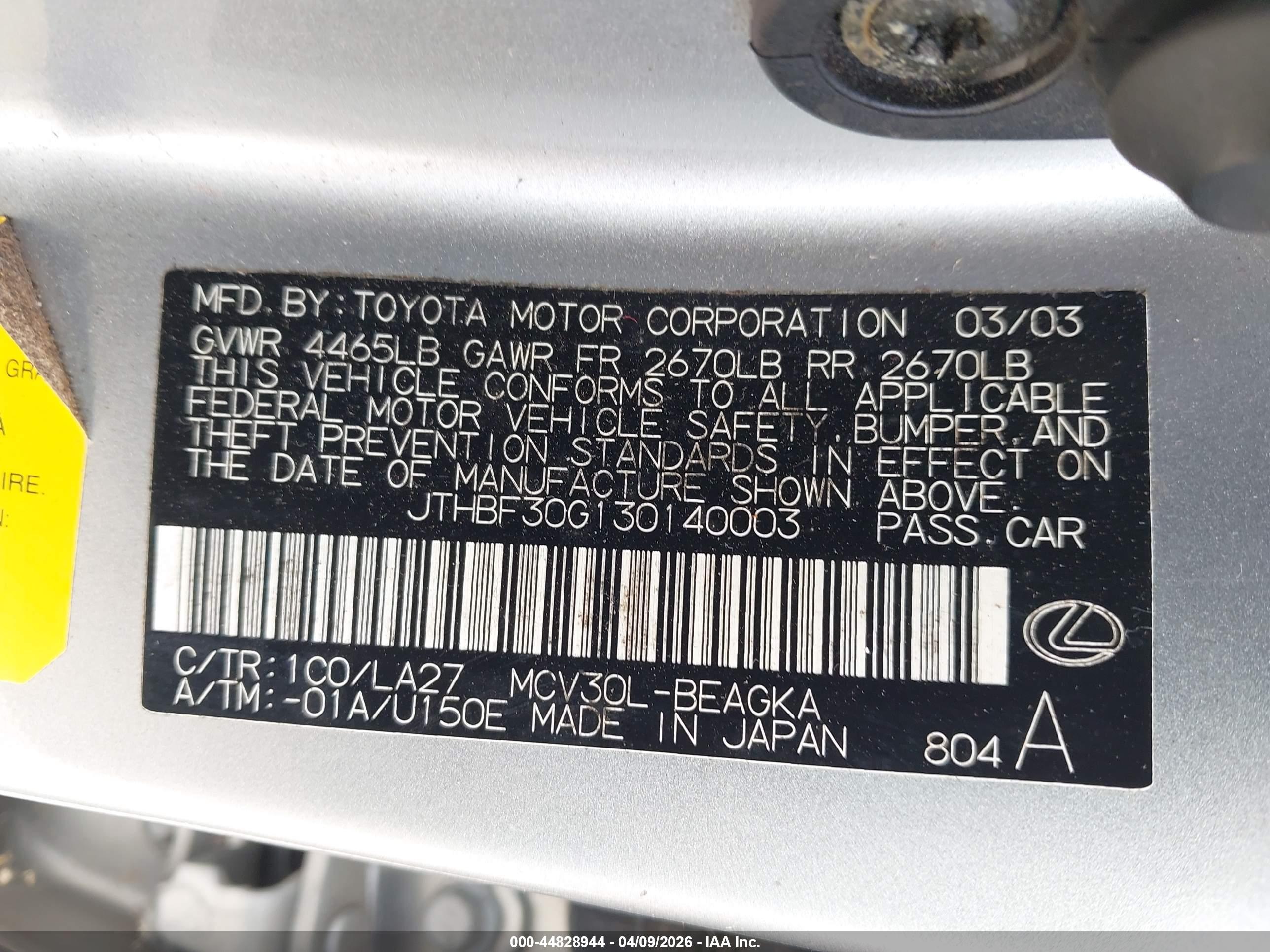 LEXUS ES image 9