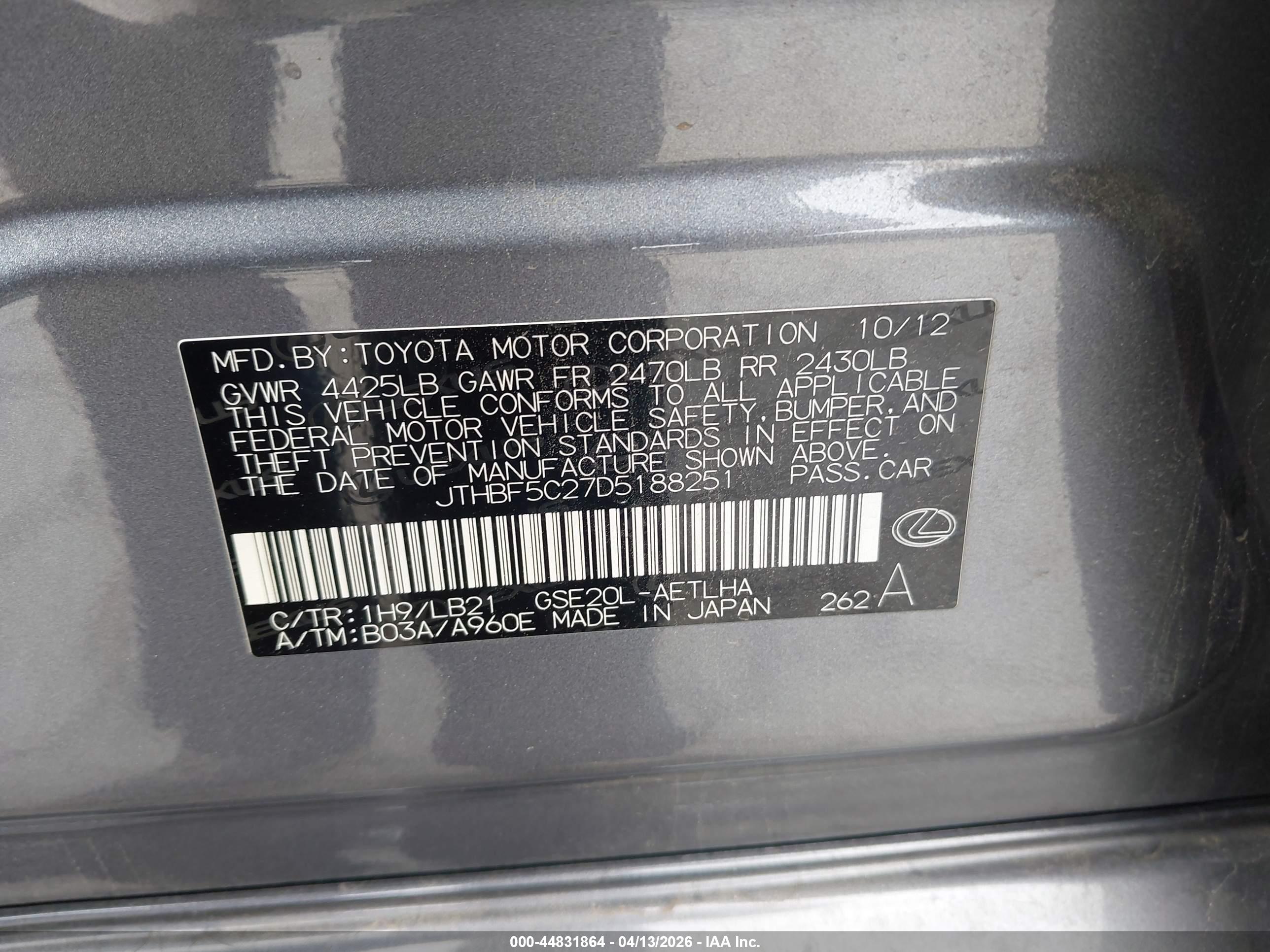 LEXUS IS image 9