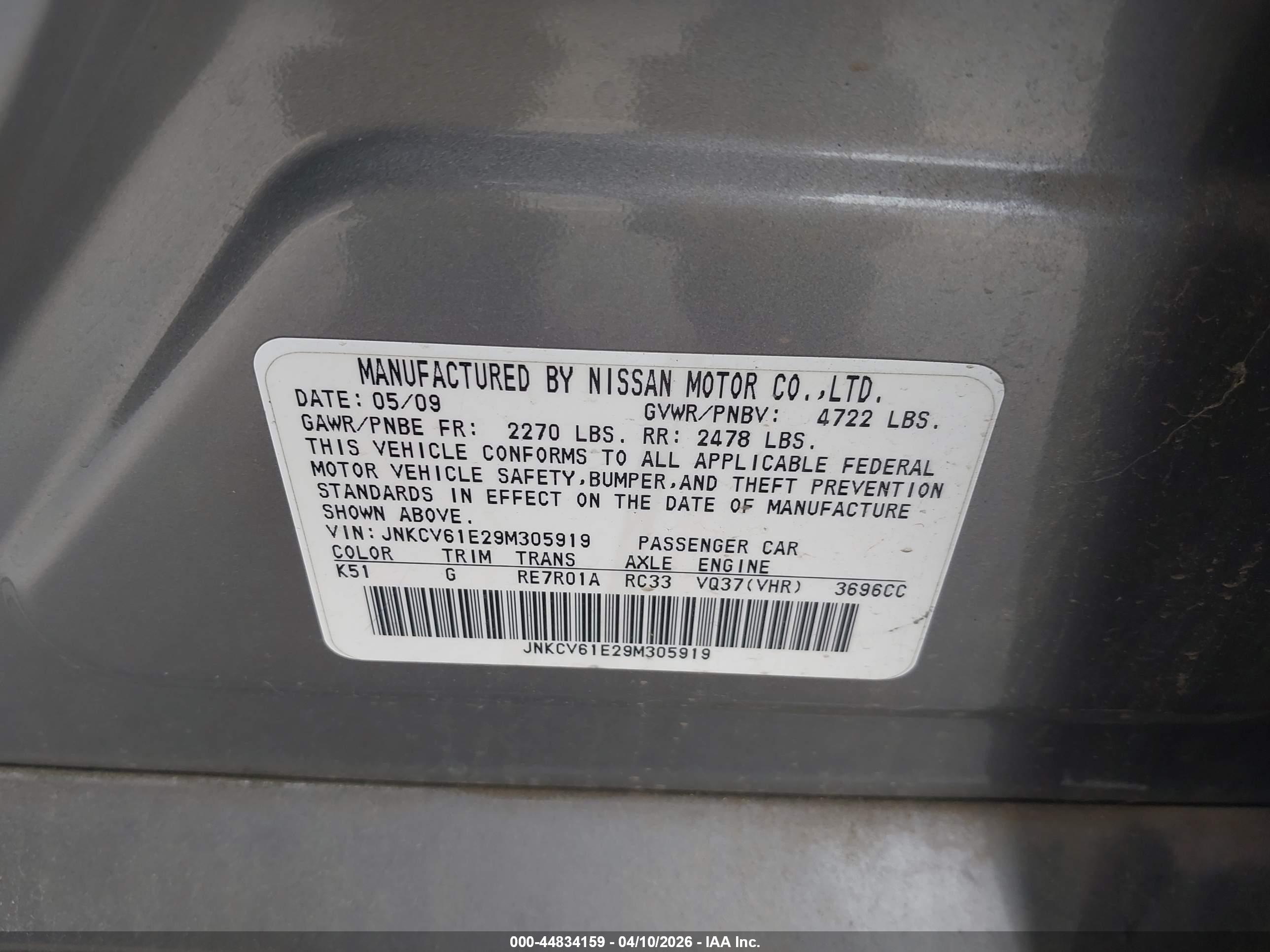 INFINITI G37 image 9