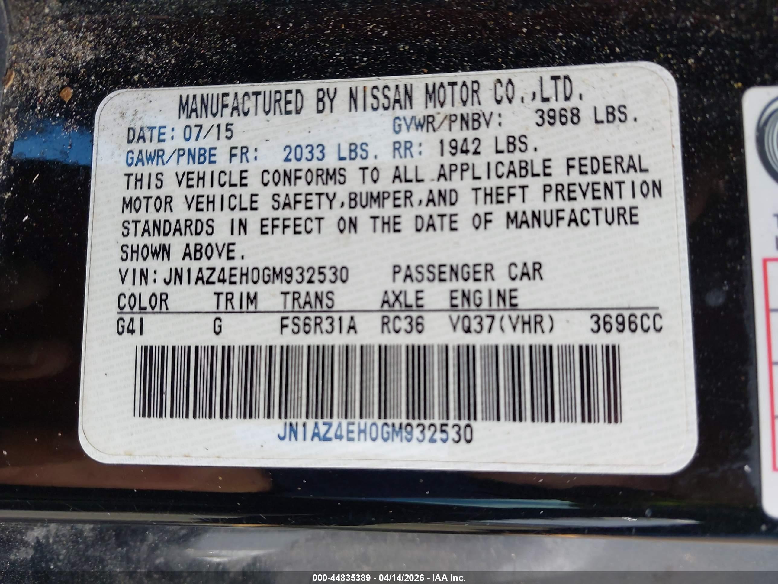 NISSAN 370Z image 9