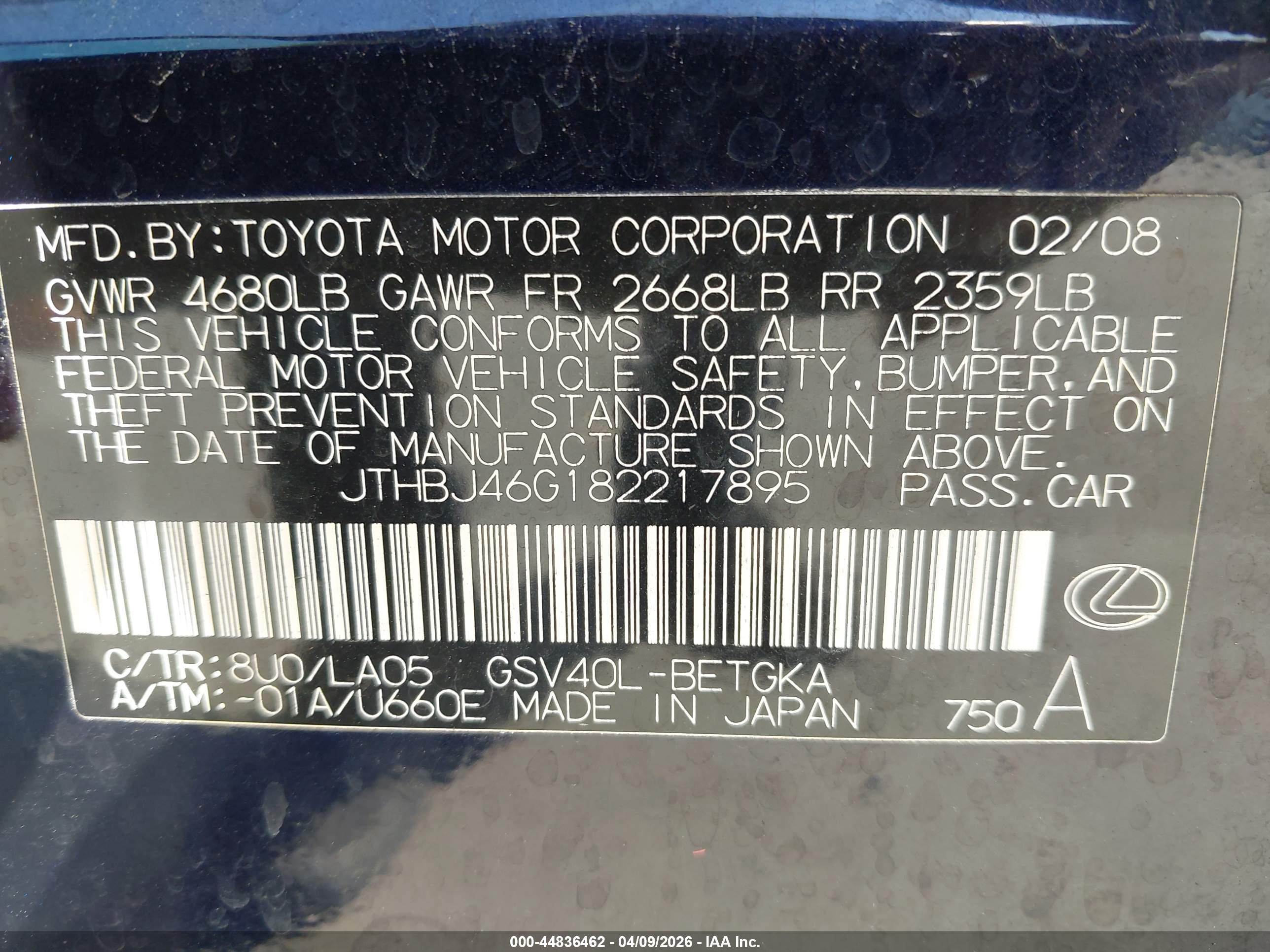 LEXUS ES image 9